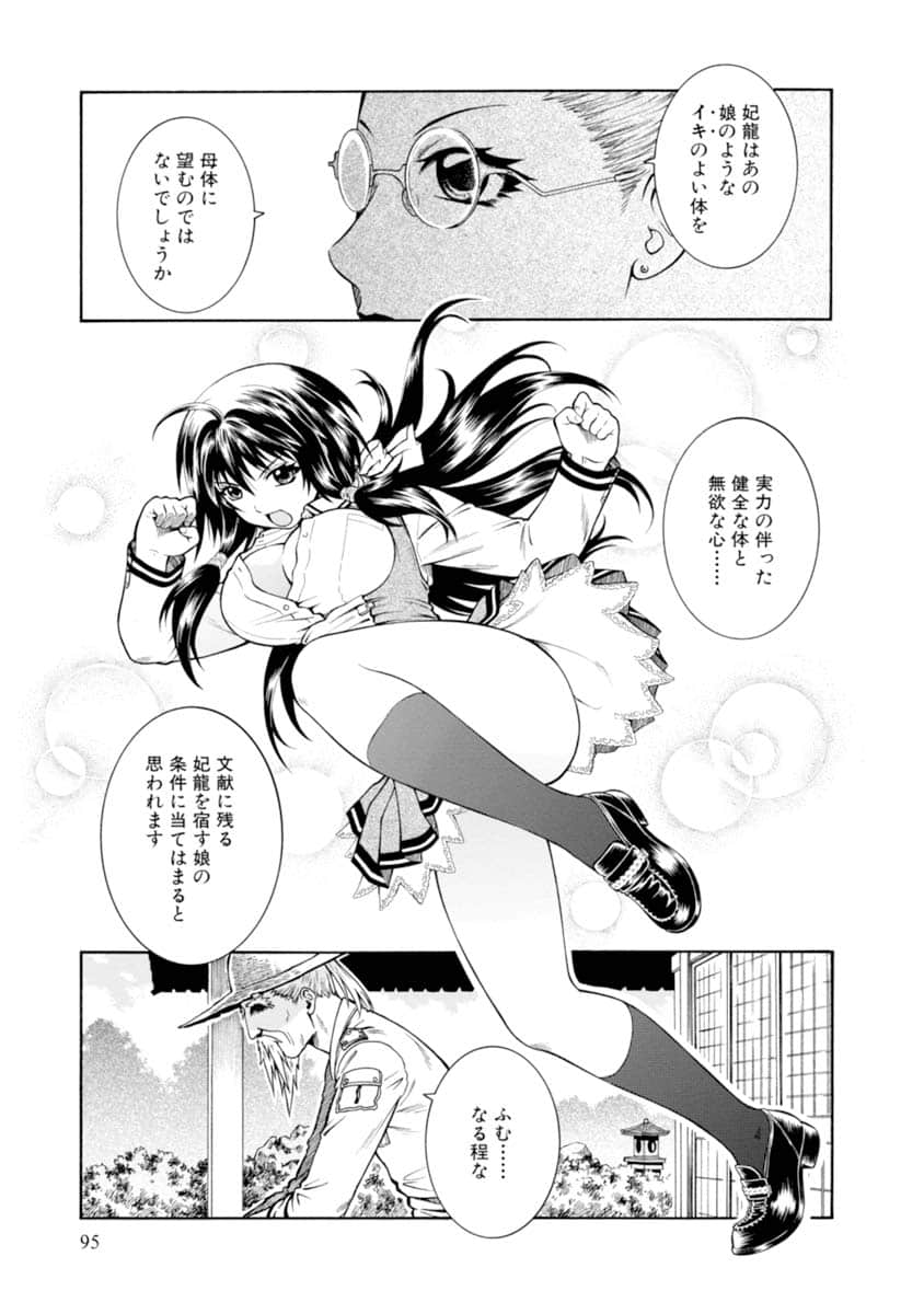 Page 96