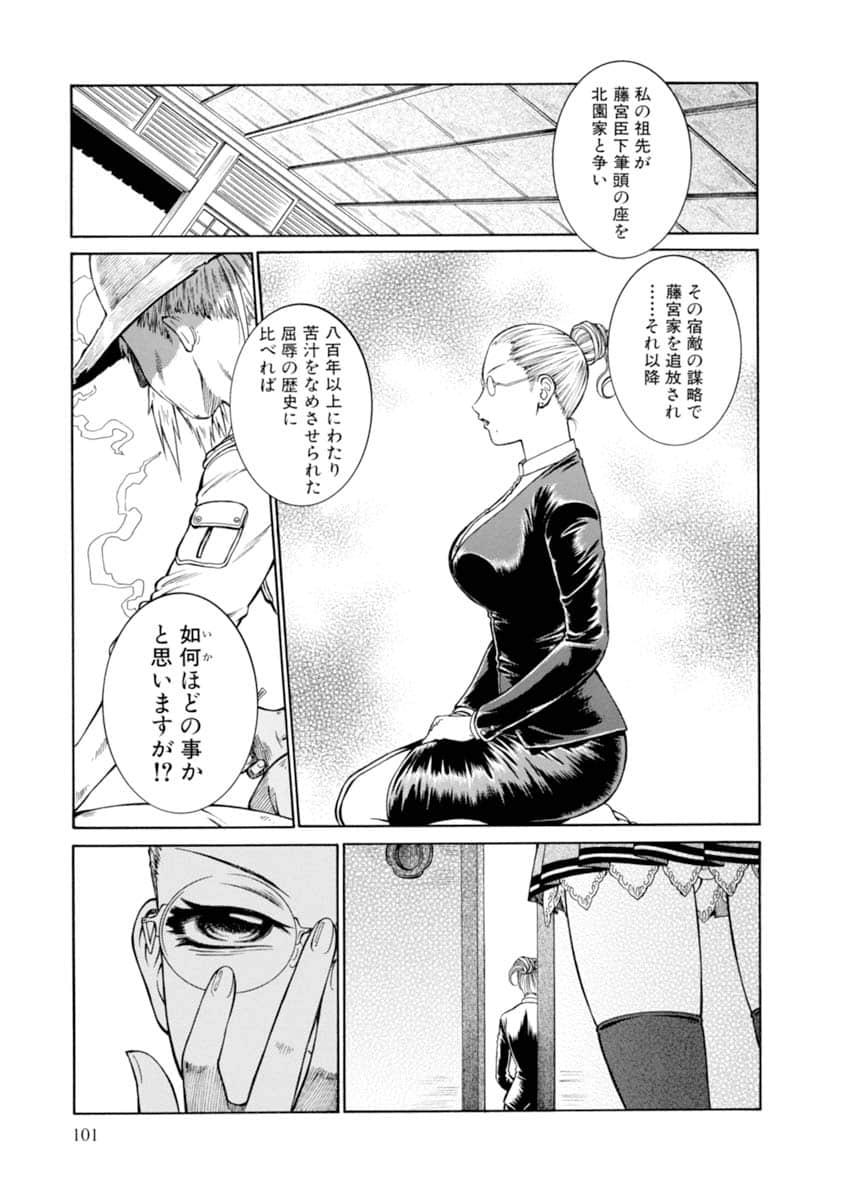 Page 102