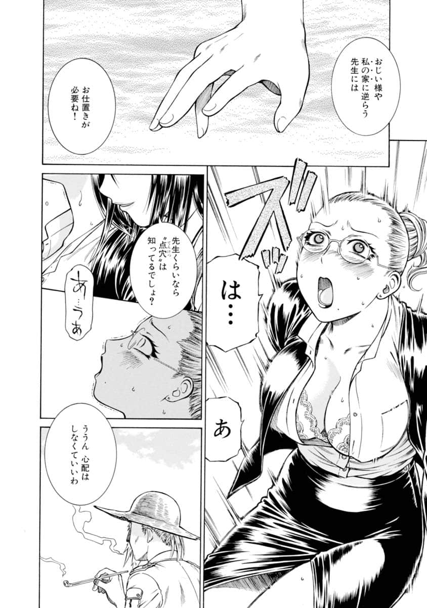 Page 119