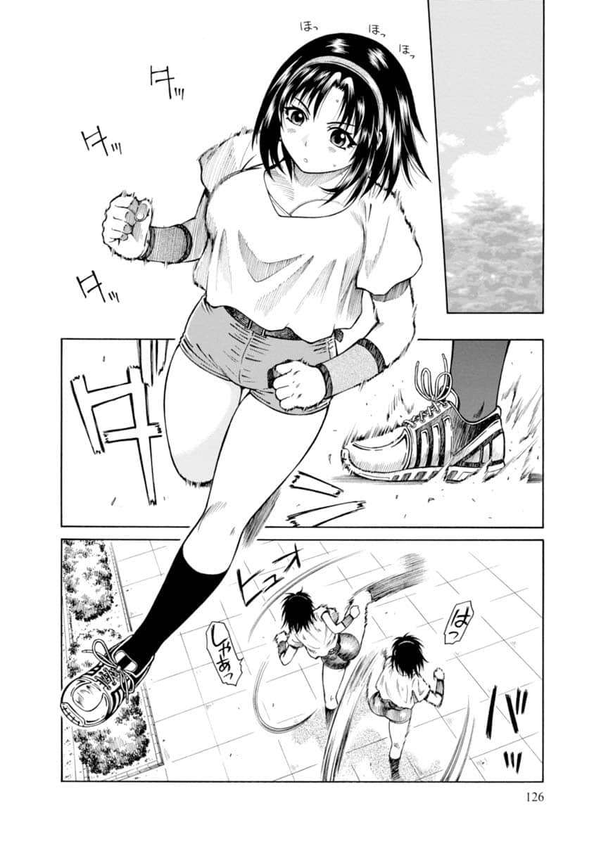 Page 127