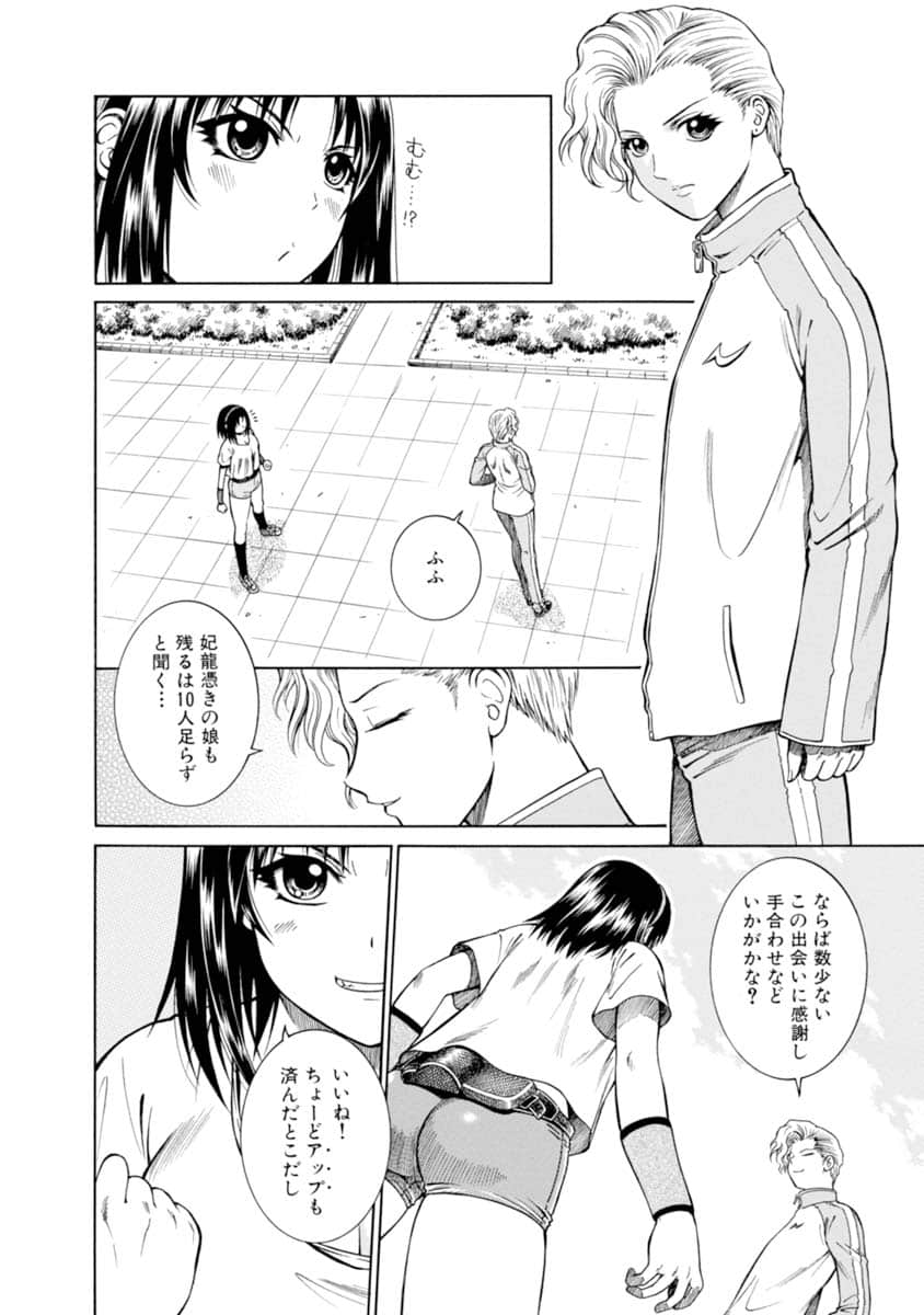 Page 129