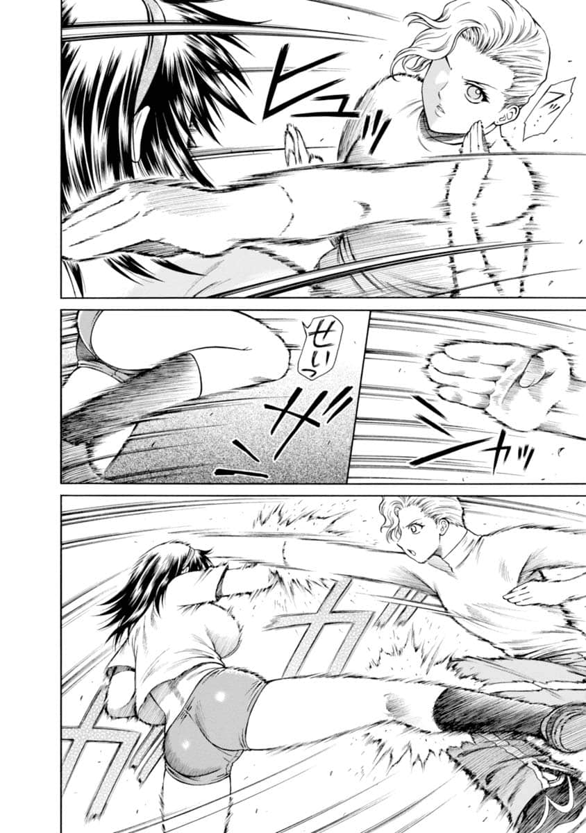Page 131