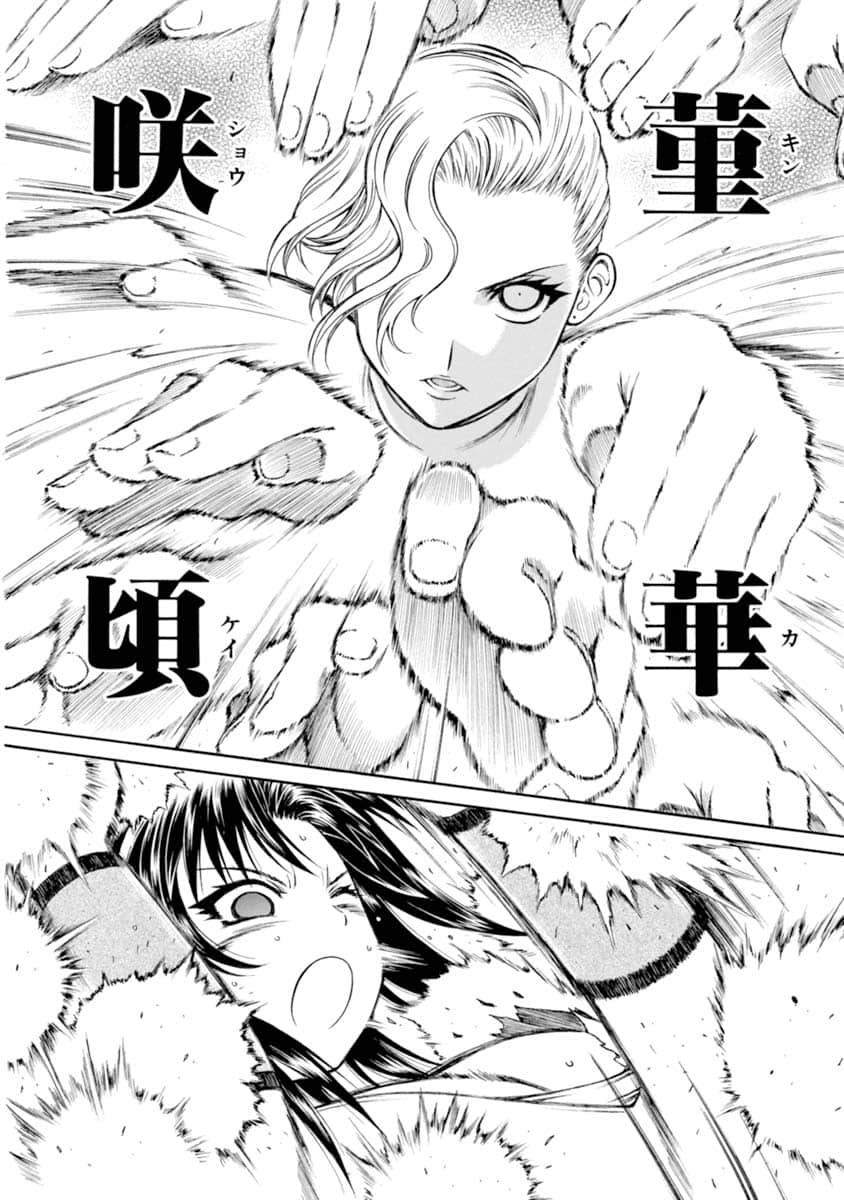 Page 137