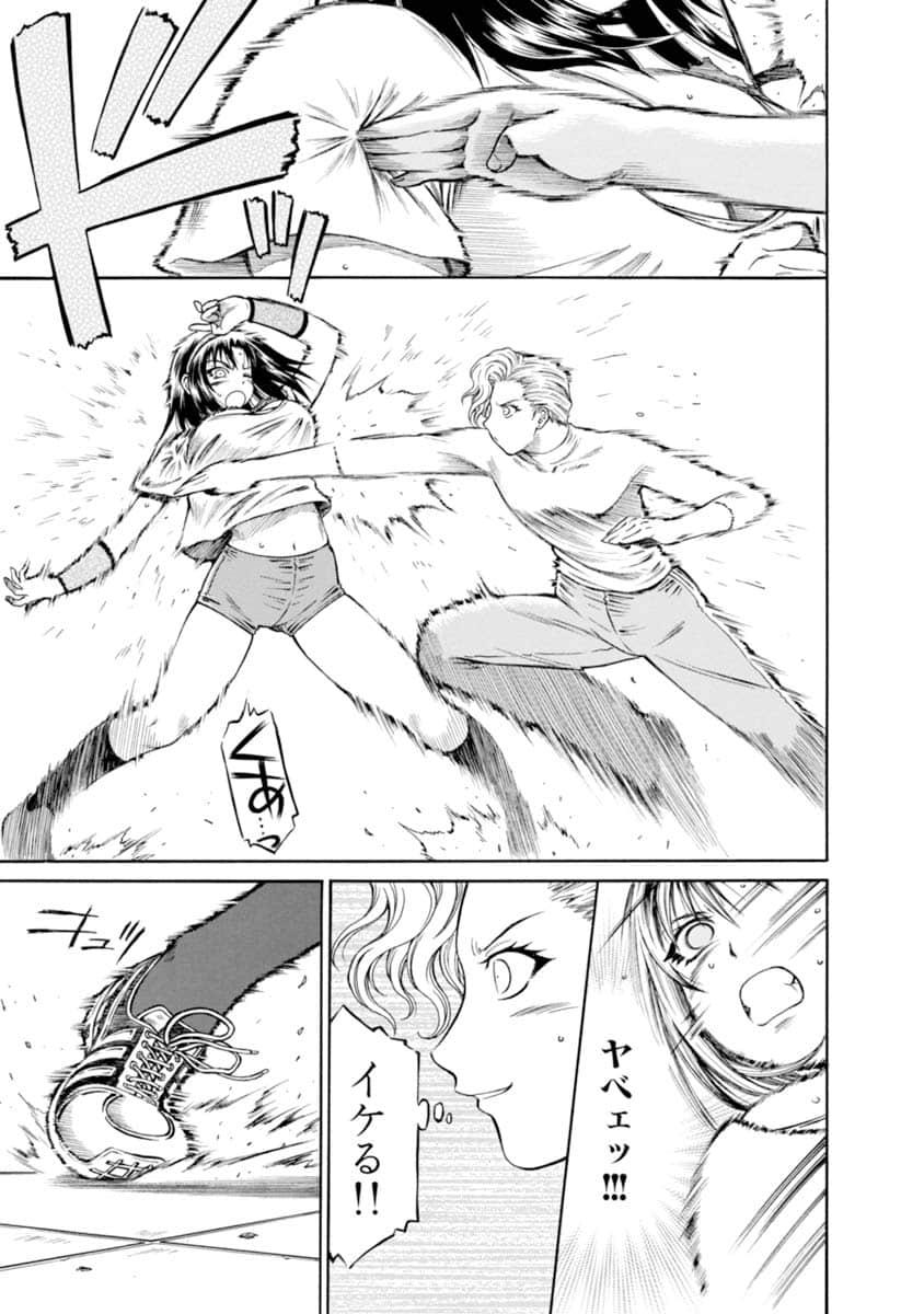 Page 138