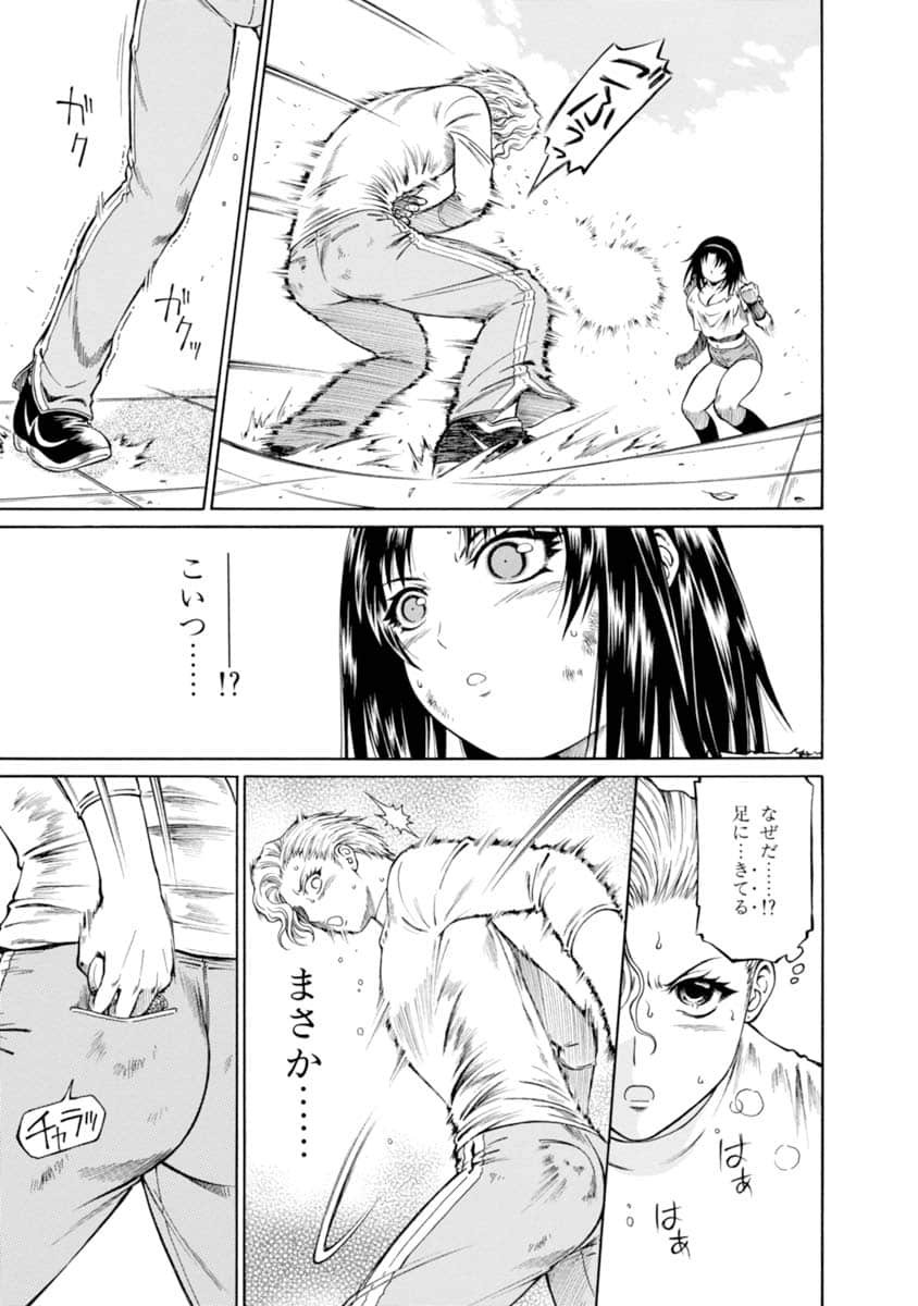 Page 146