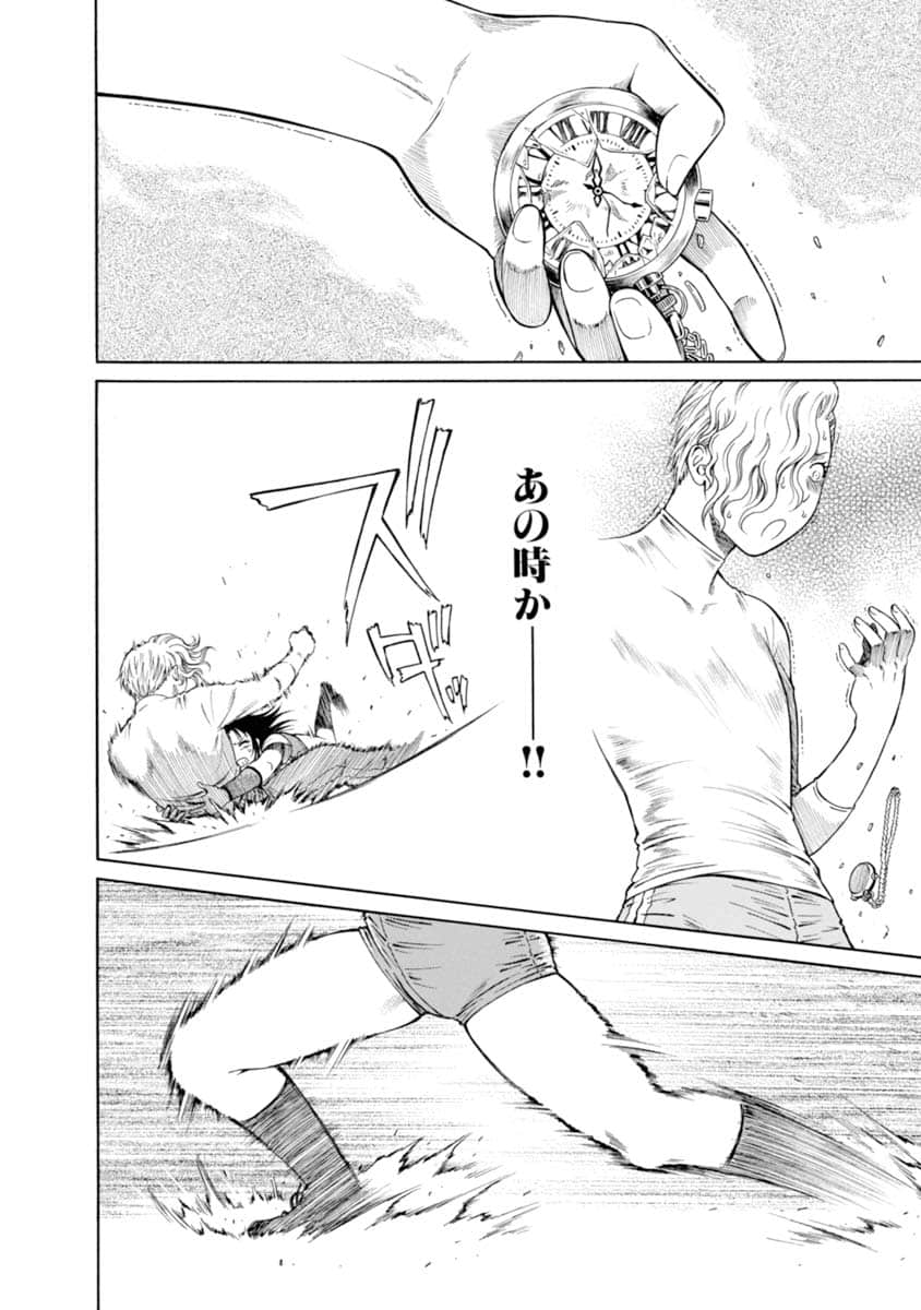 Page 147
