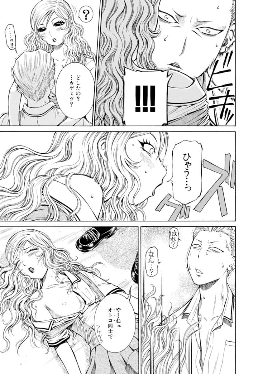 Page 168
