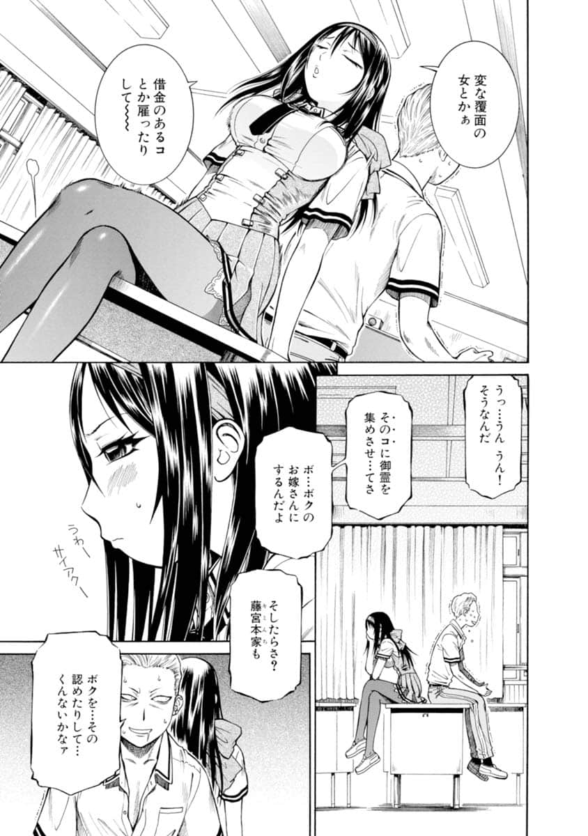 Page 170