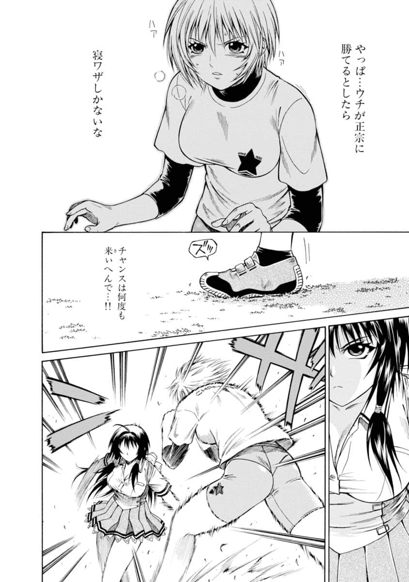 Page 175