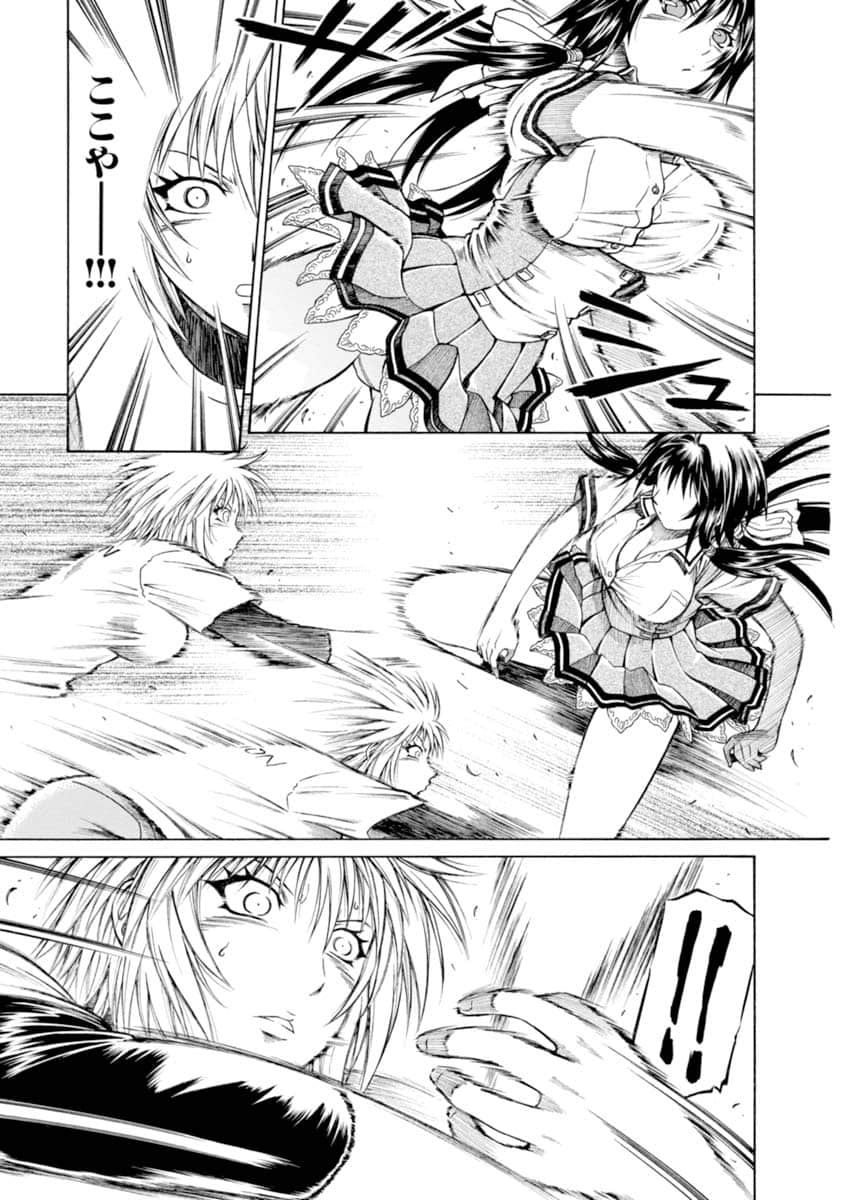 Page 176