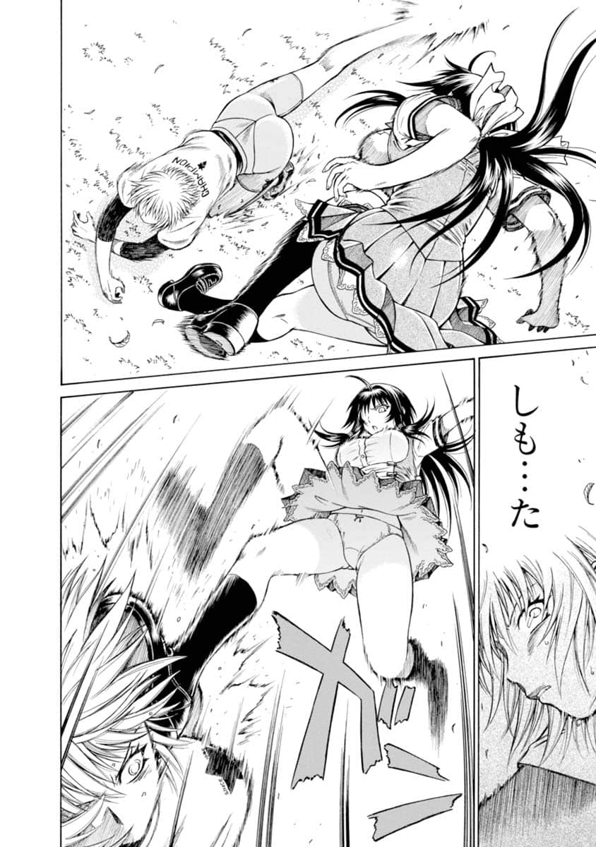 Page 177