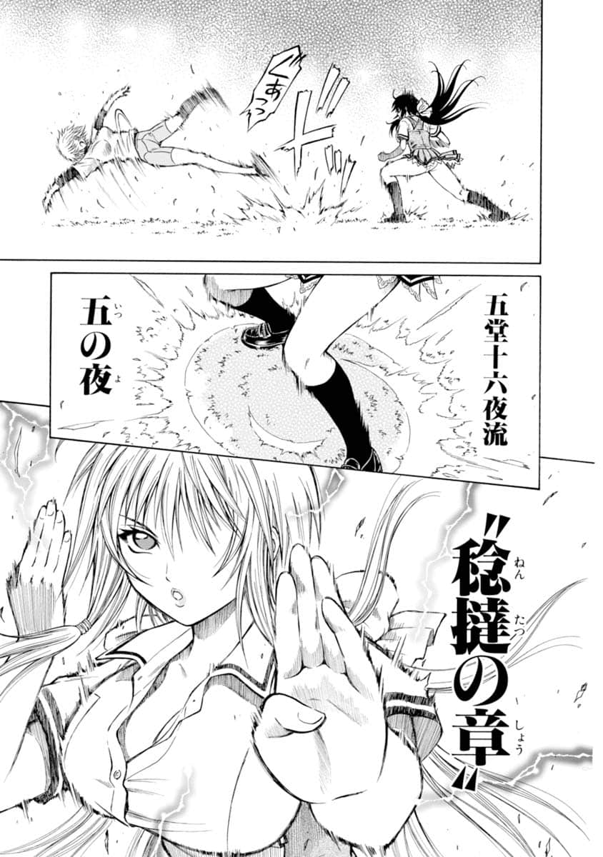 Page 178