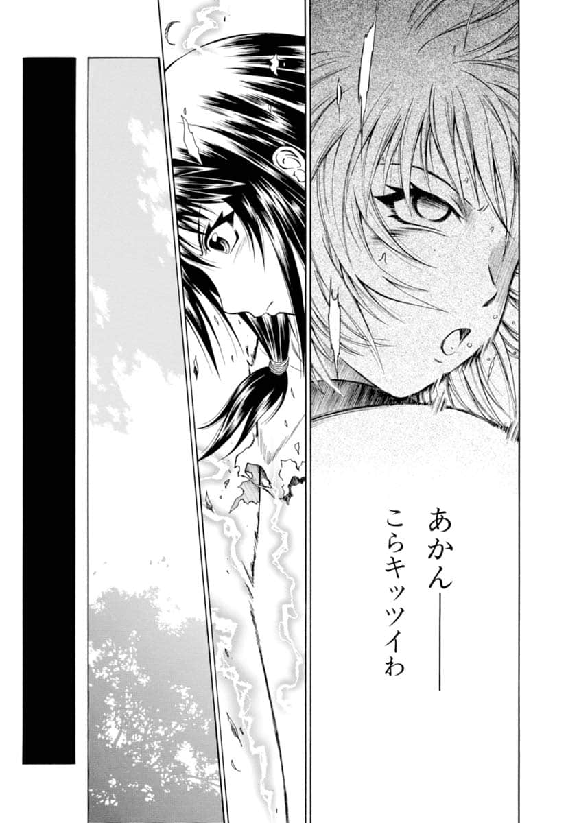 Page 180