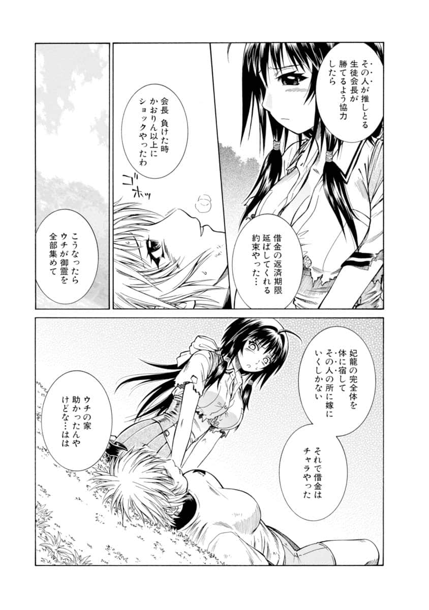 Page 182