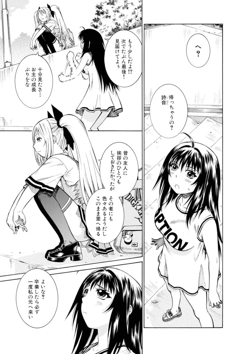Page 184