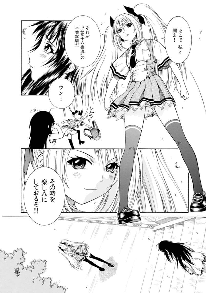 Page 185