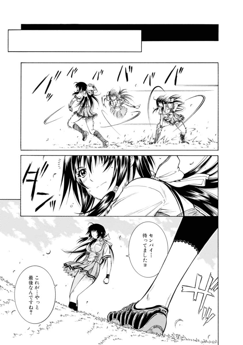 Page 186
