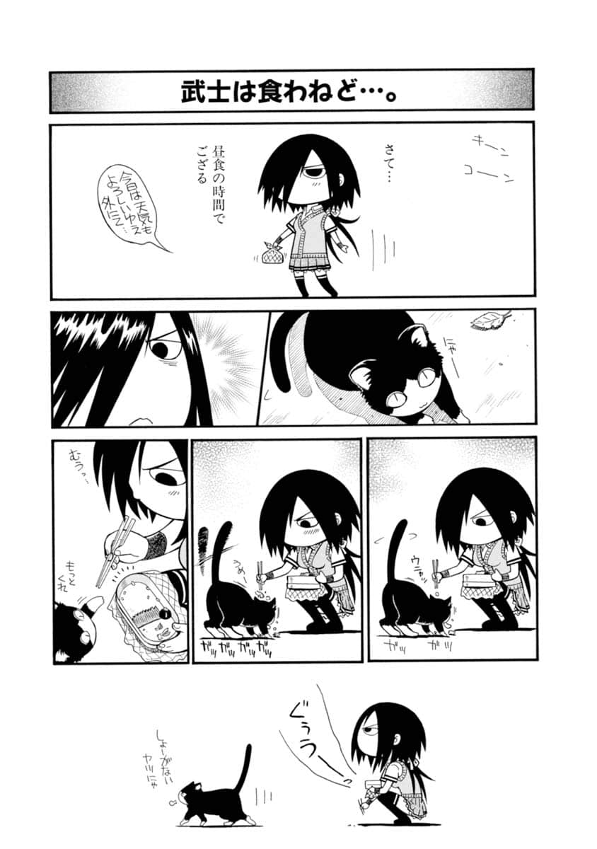 Page 190