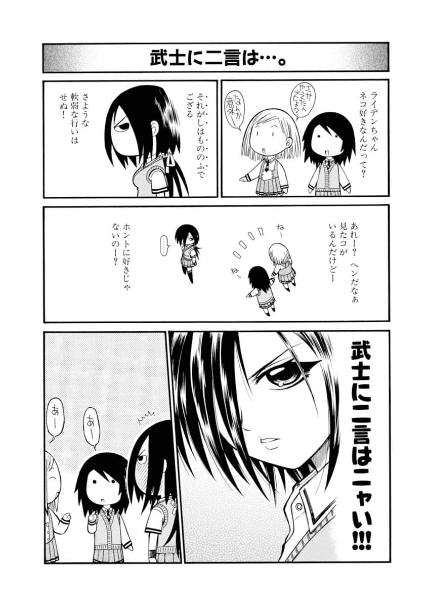 Page 191
