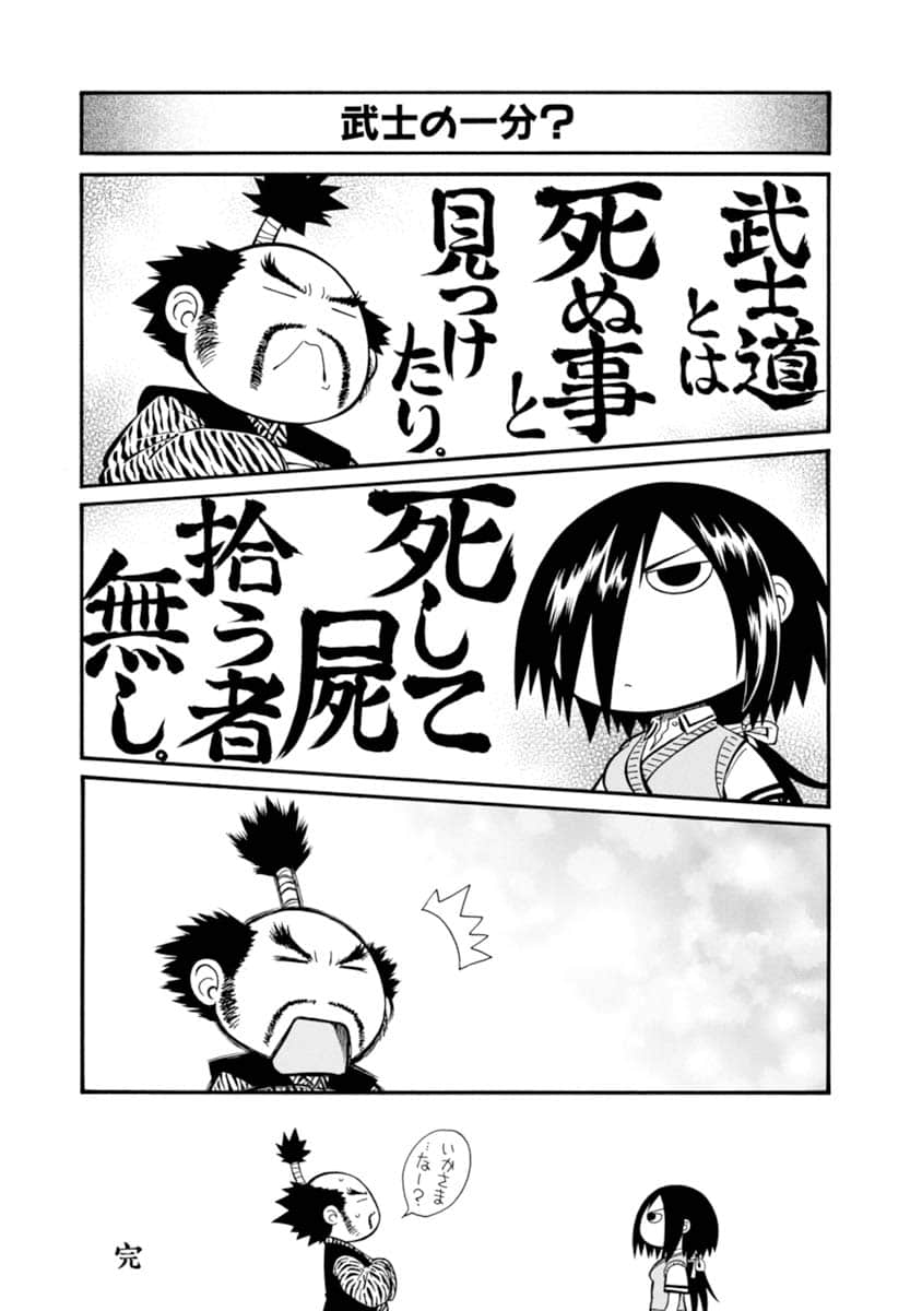 Page 192
