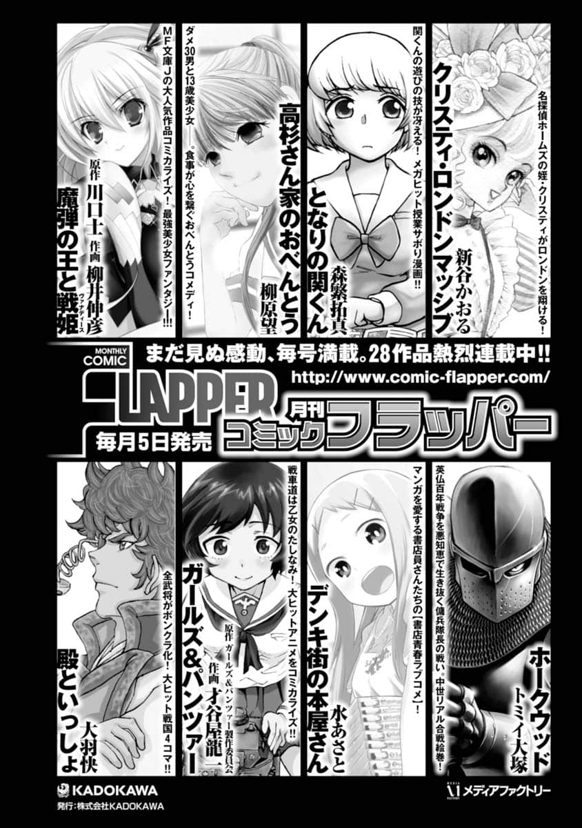 Page 193
