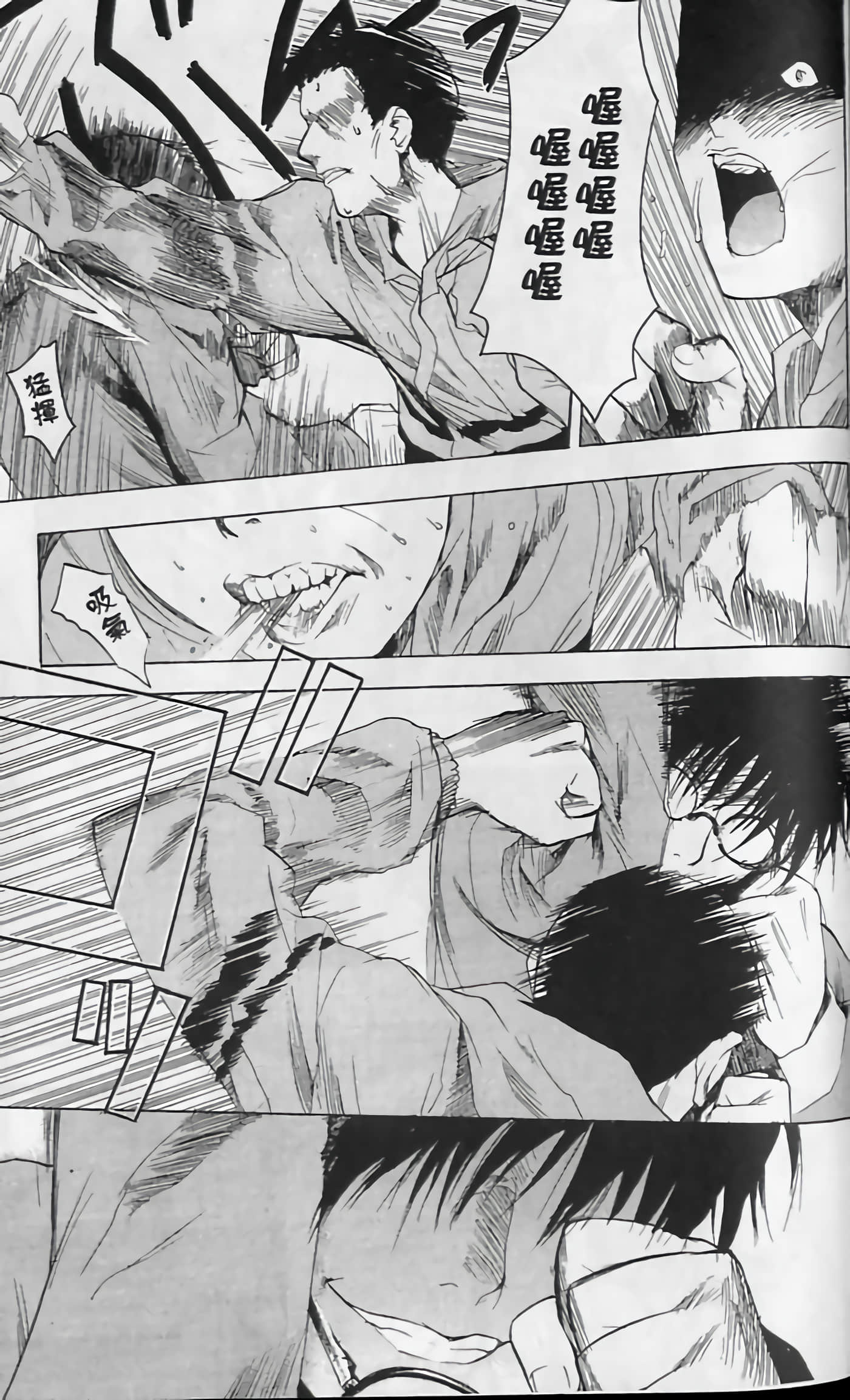 Page 58