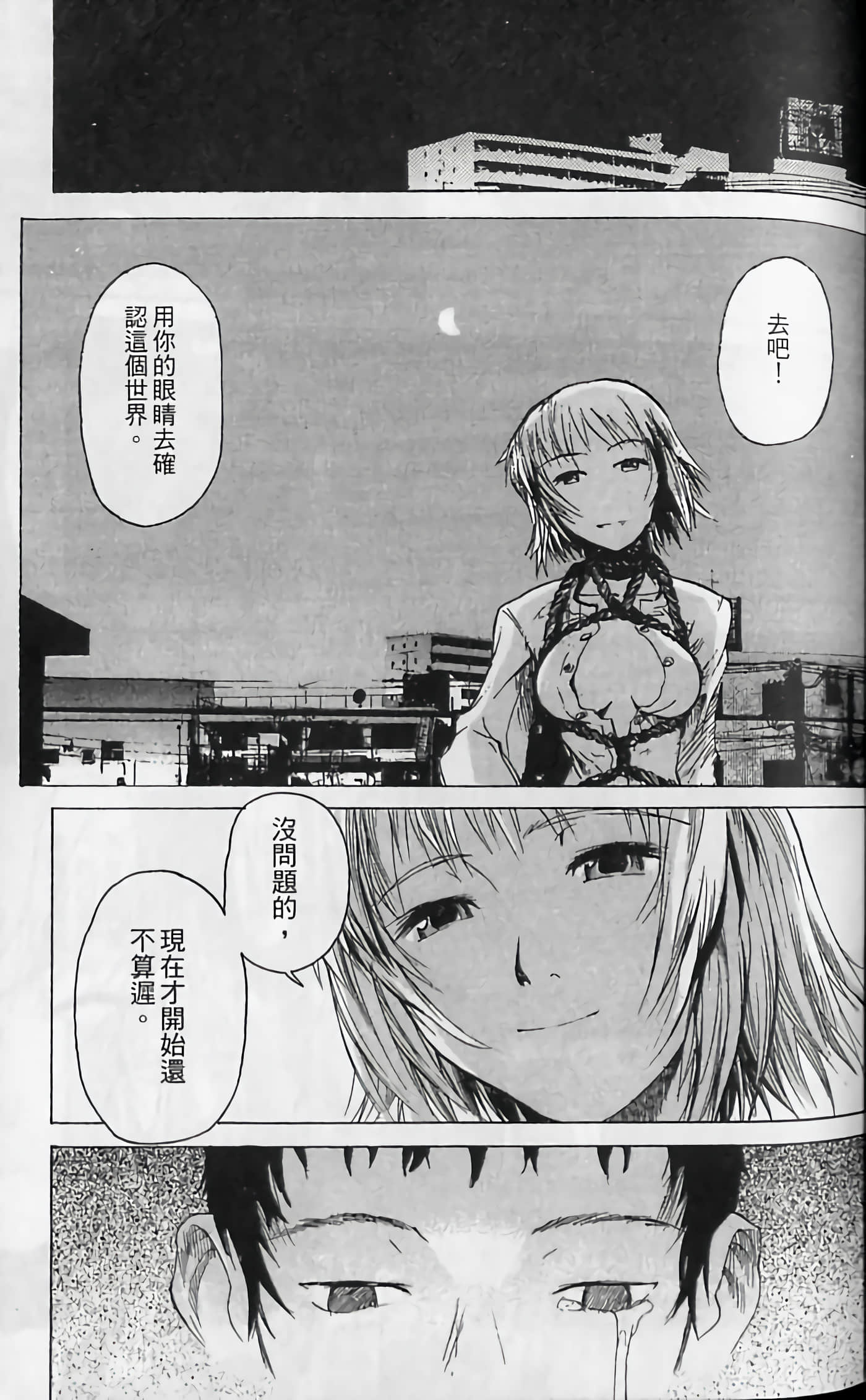 Page 64