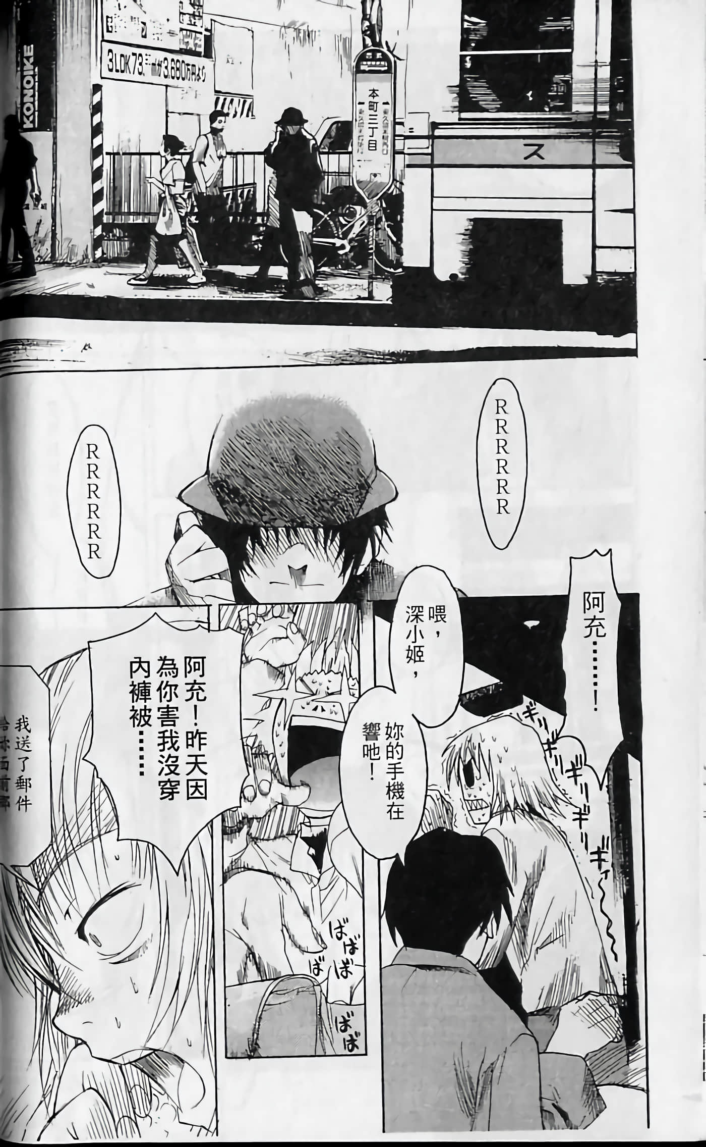 Page 71