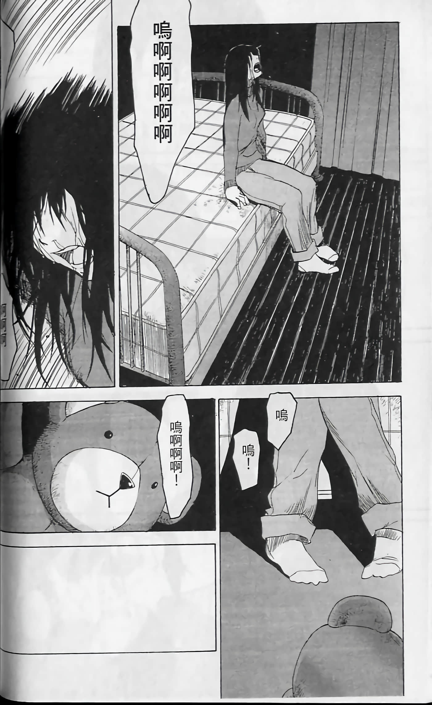 Page 75