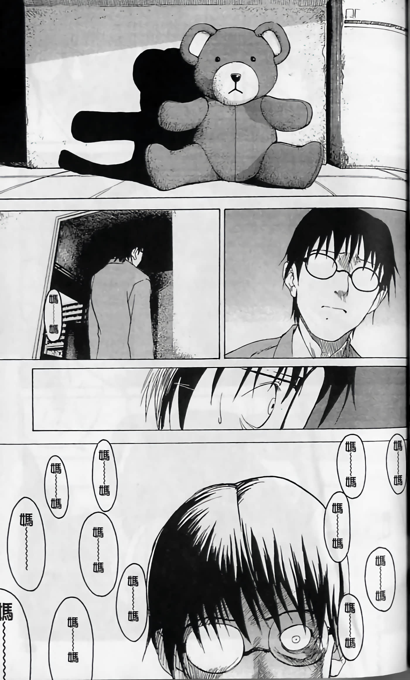 Page 82