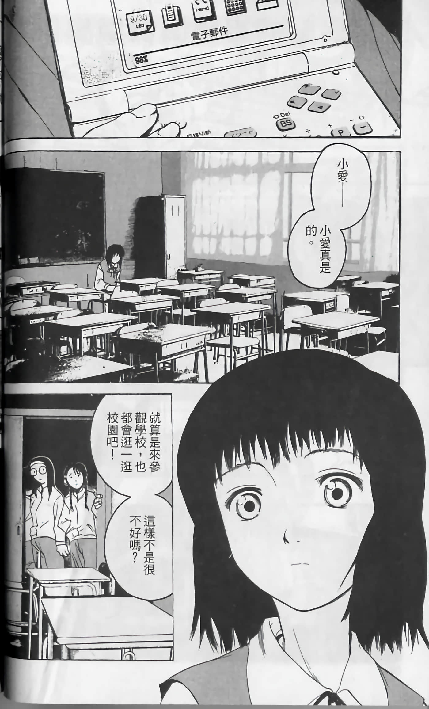 Page 85