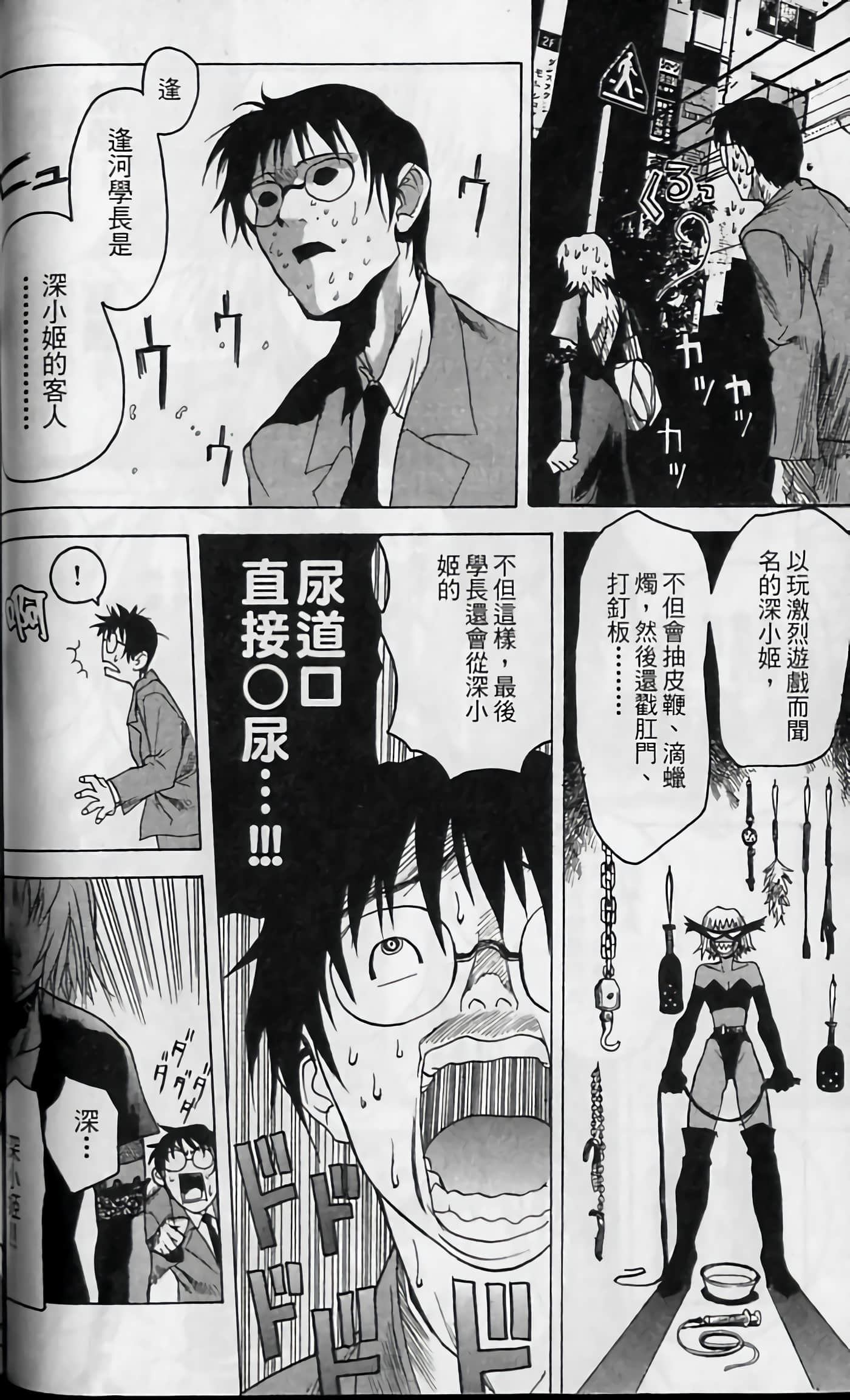 Page 91