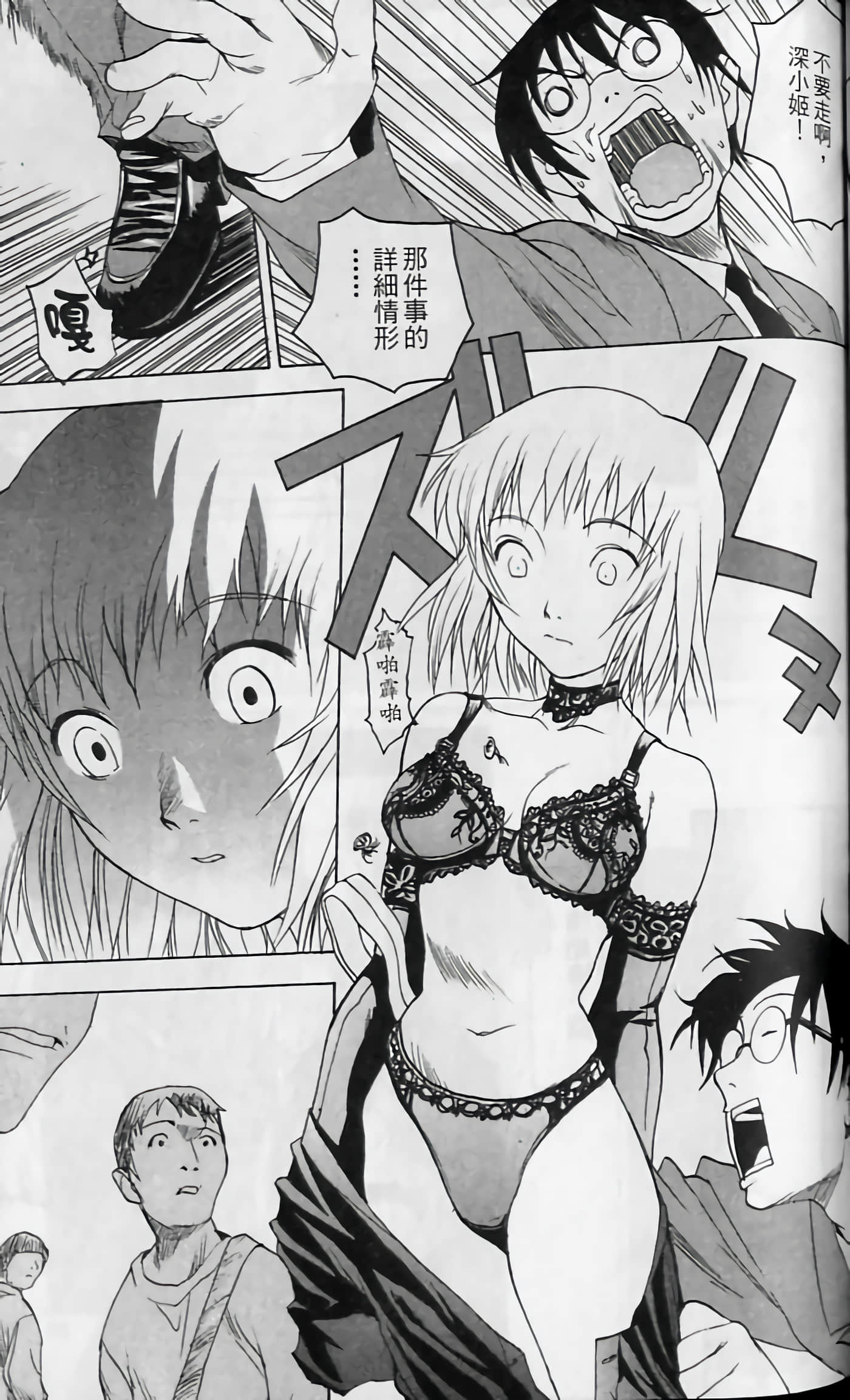 Page 92