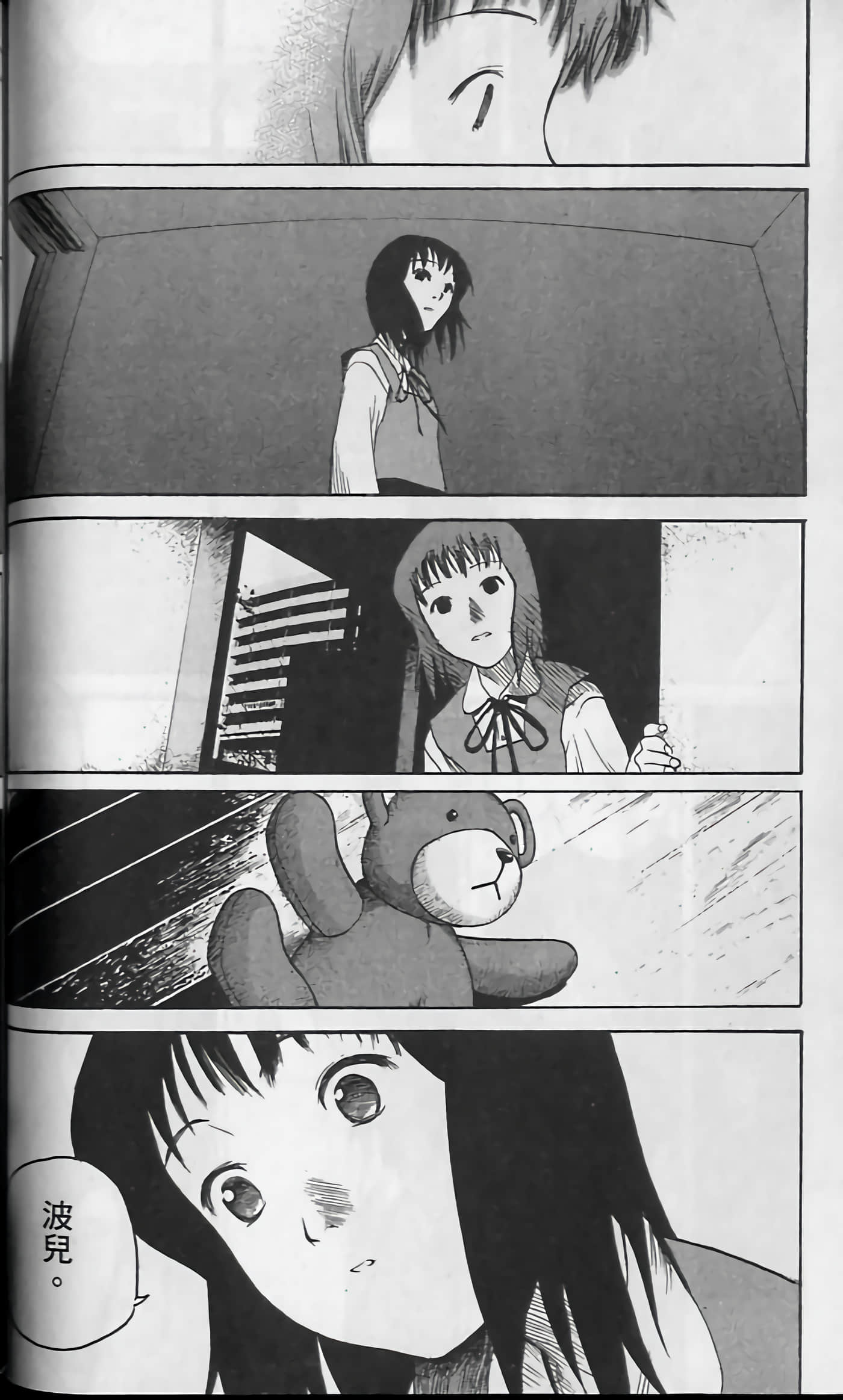Page 95