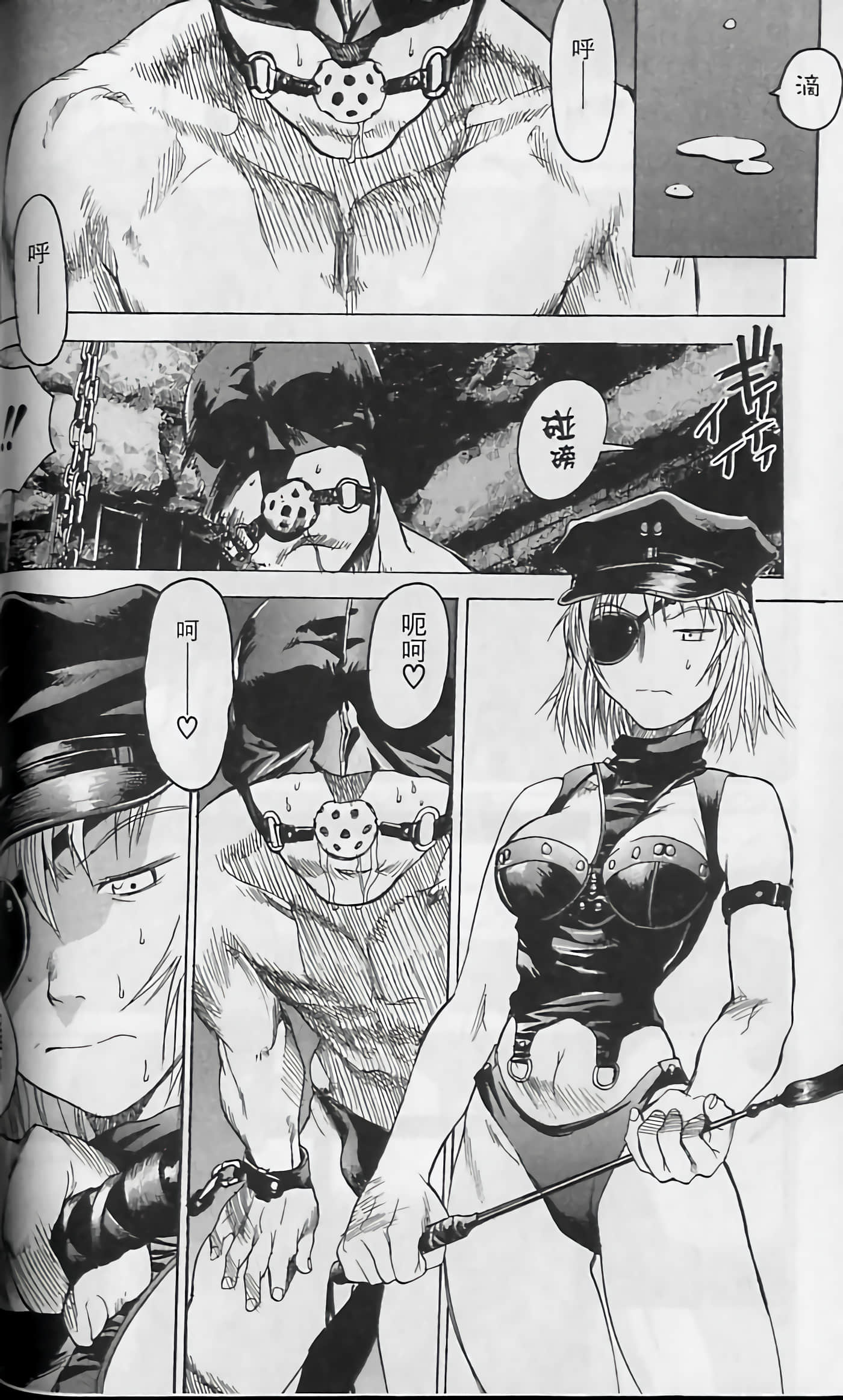 Page 97