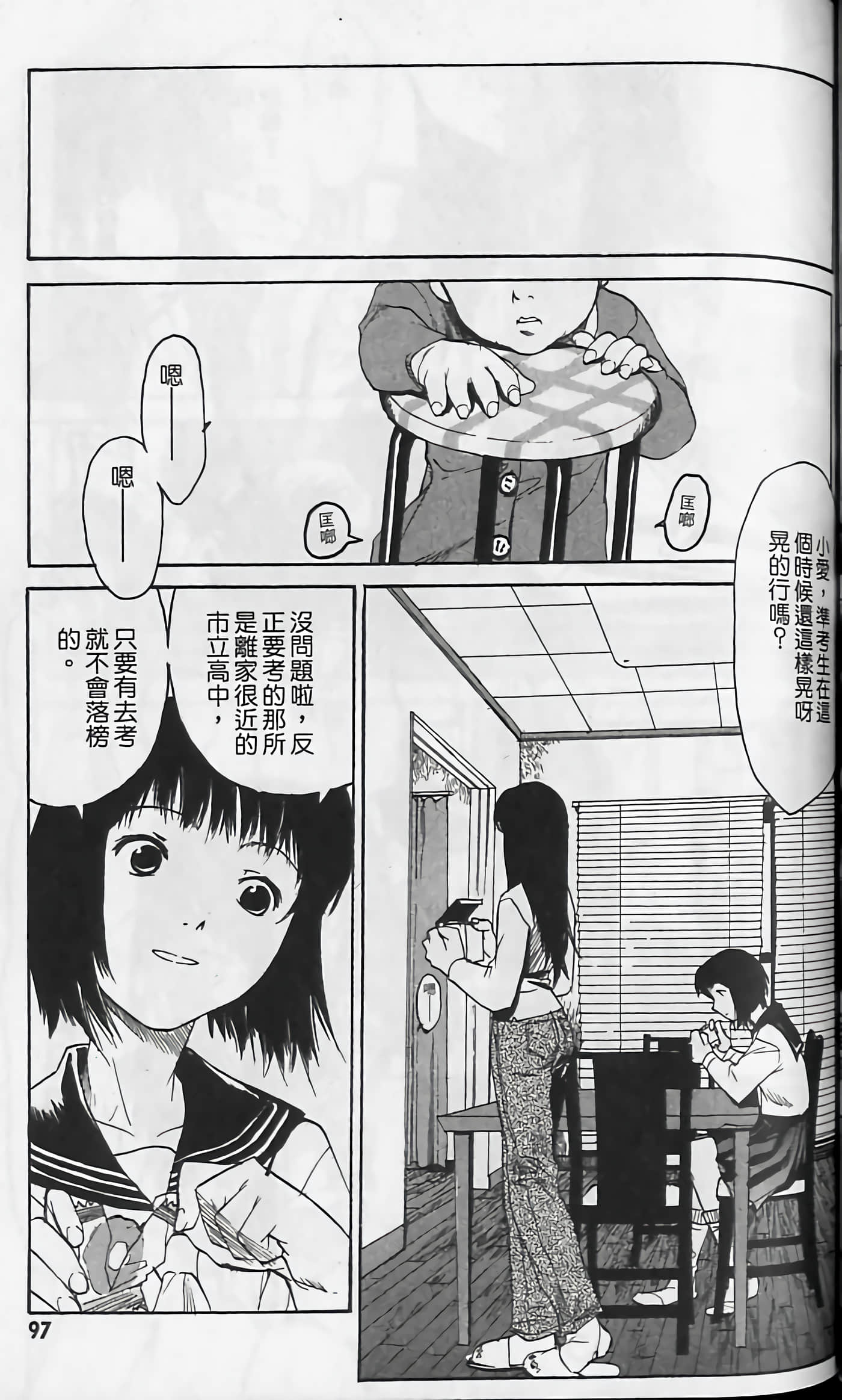 Page 98