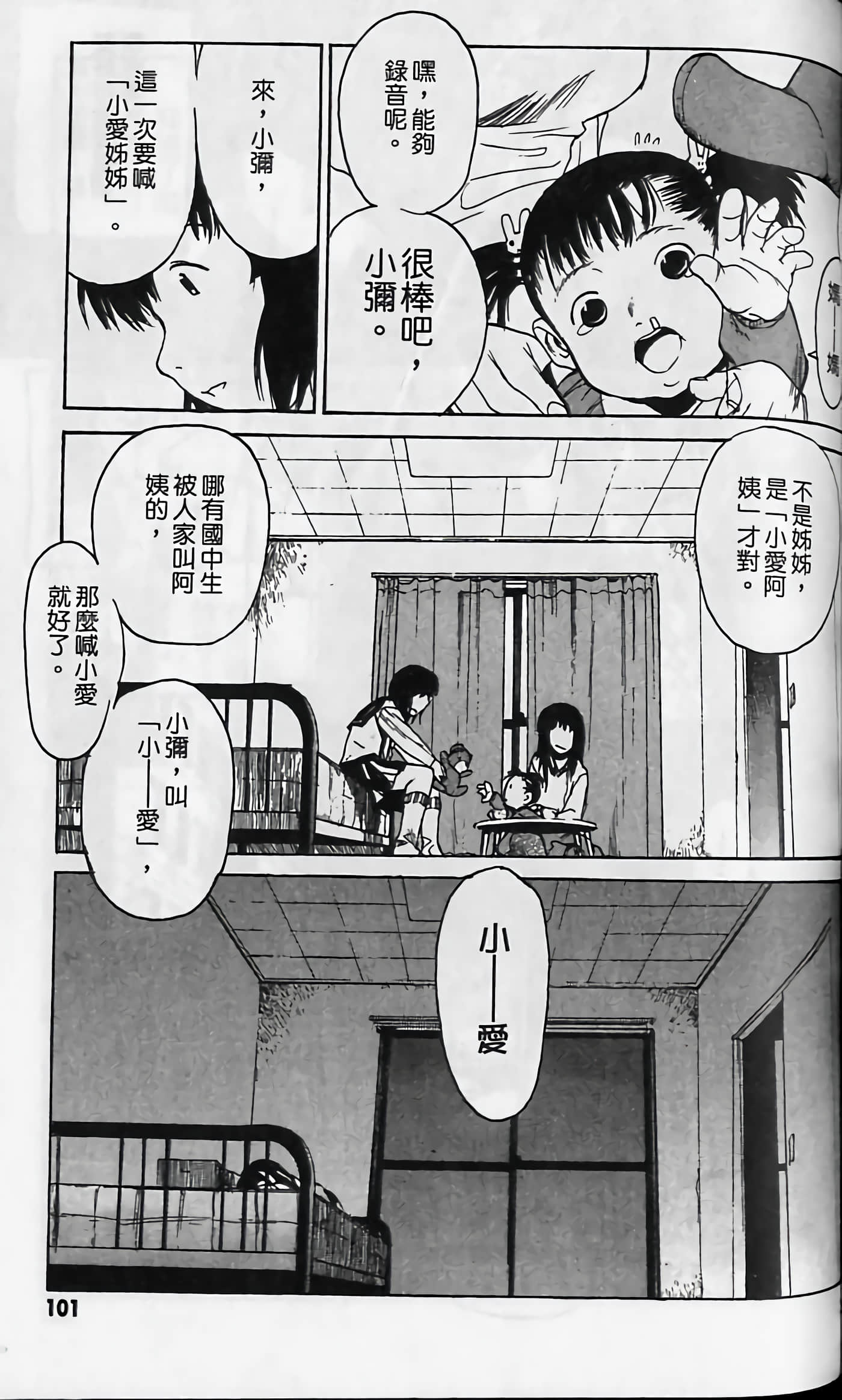 Page 102
