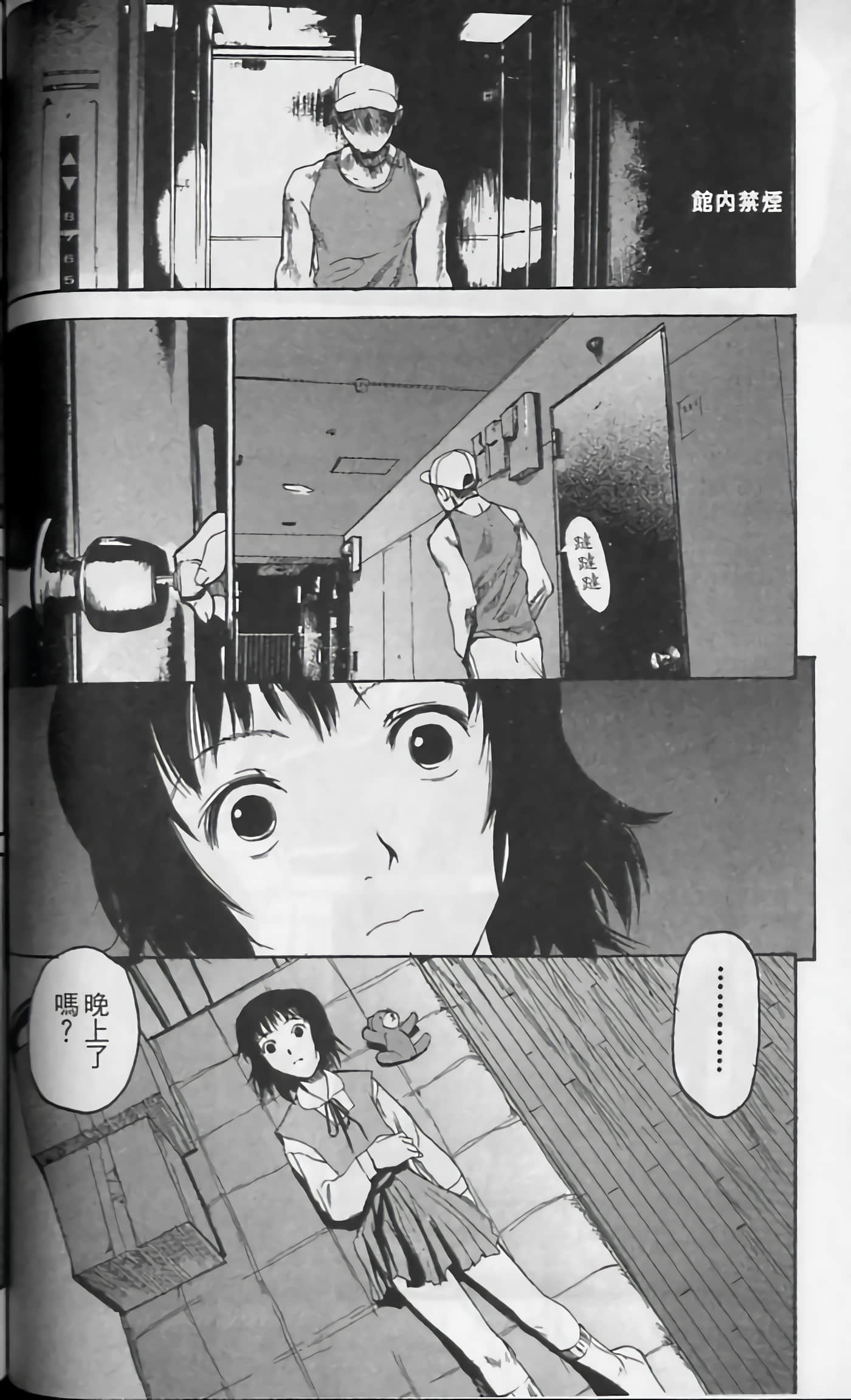Page 107