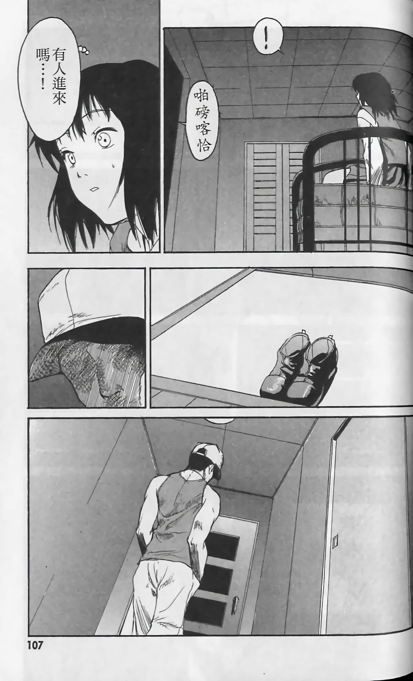 Page 108