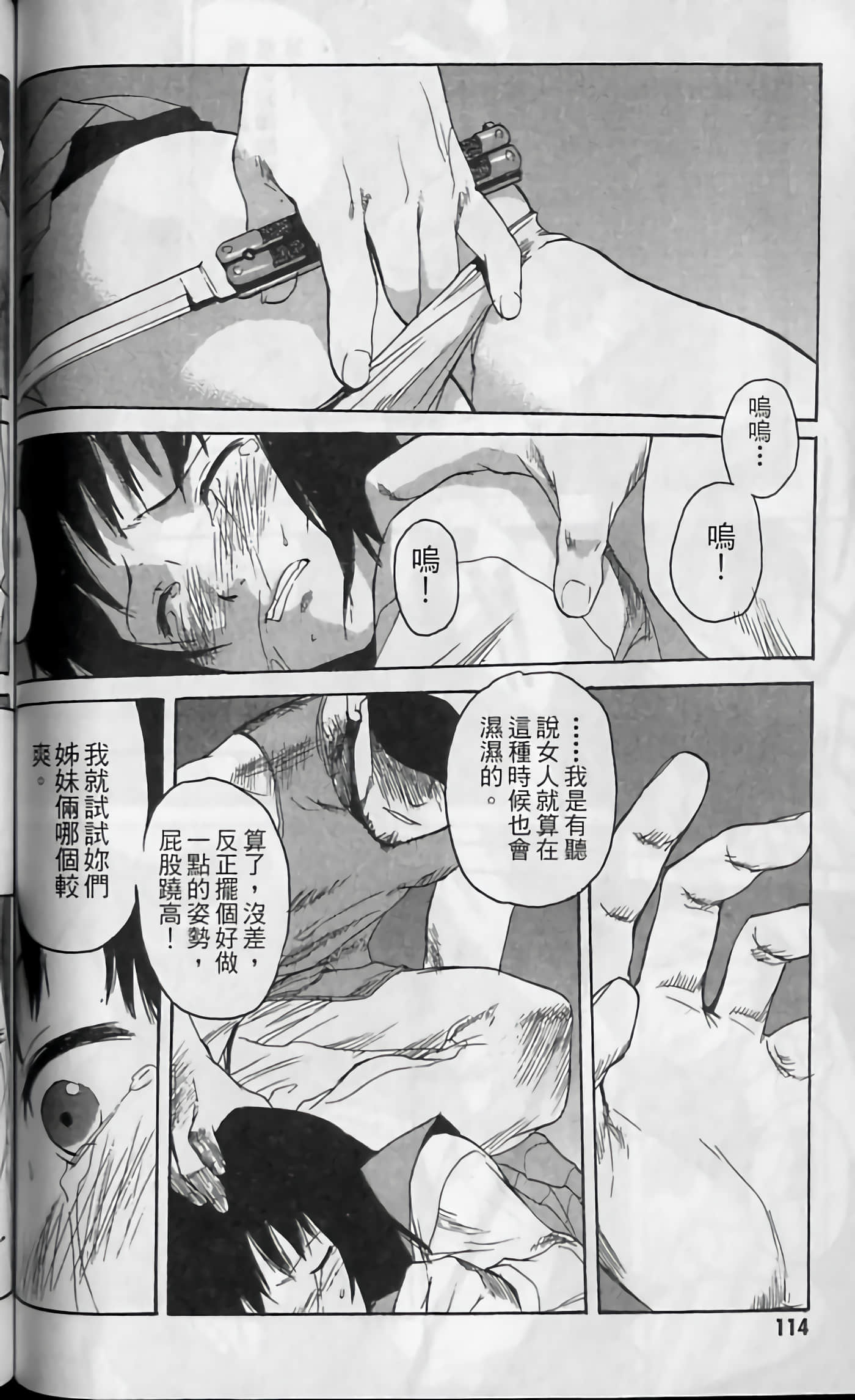 Page 115