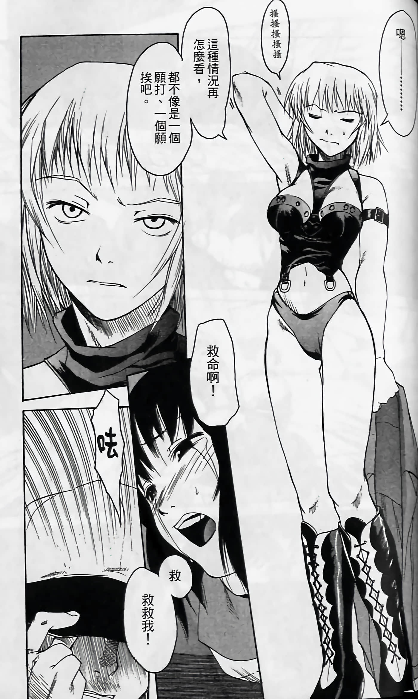 Page 118