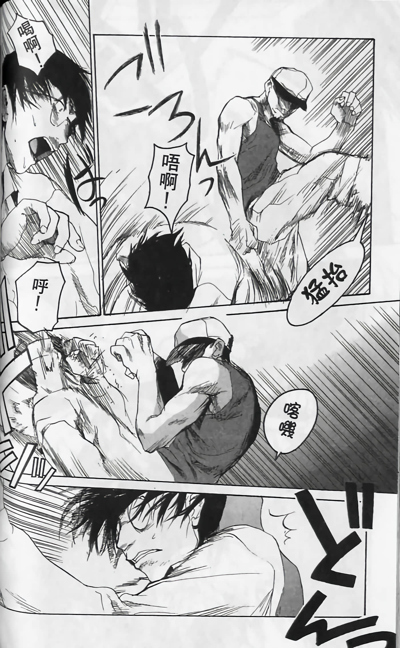 Page 129