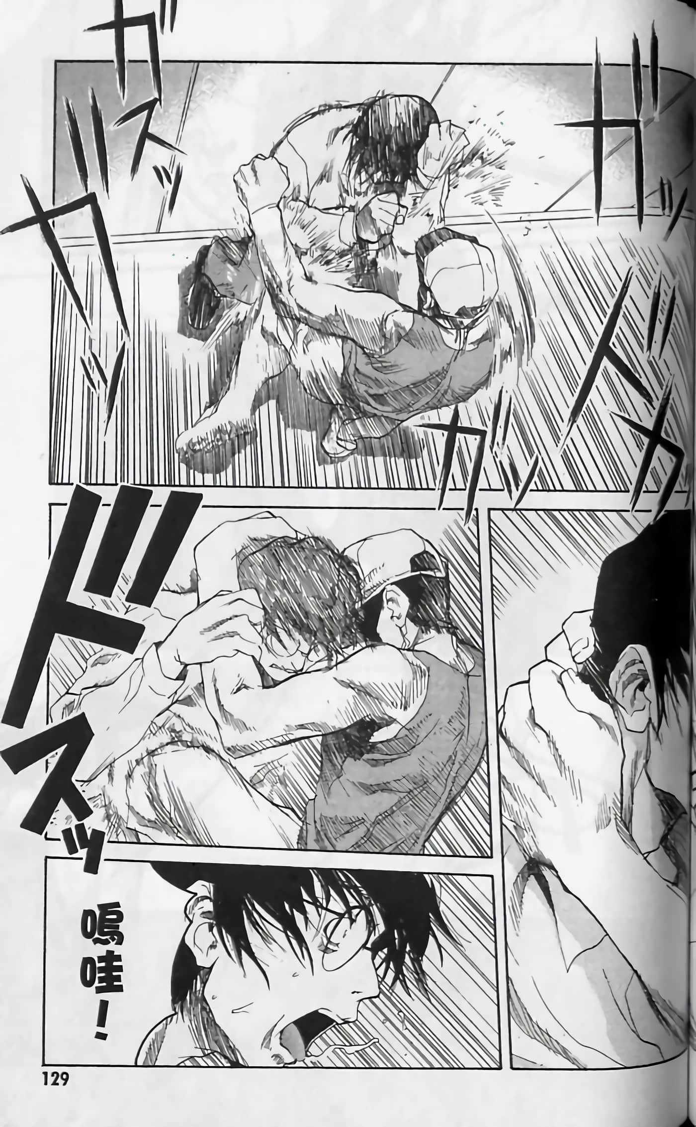 Page 130