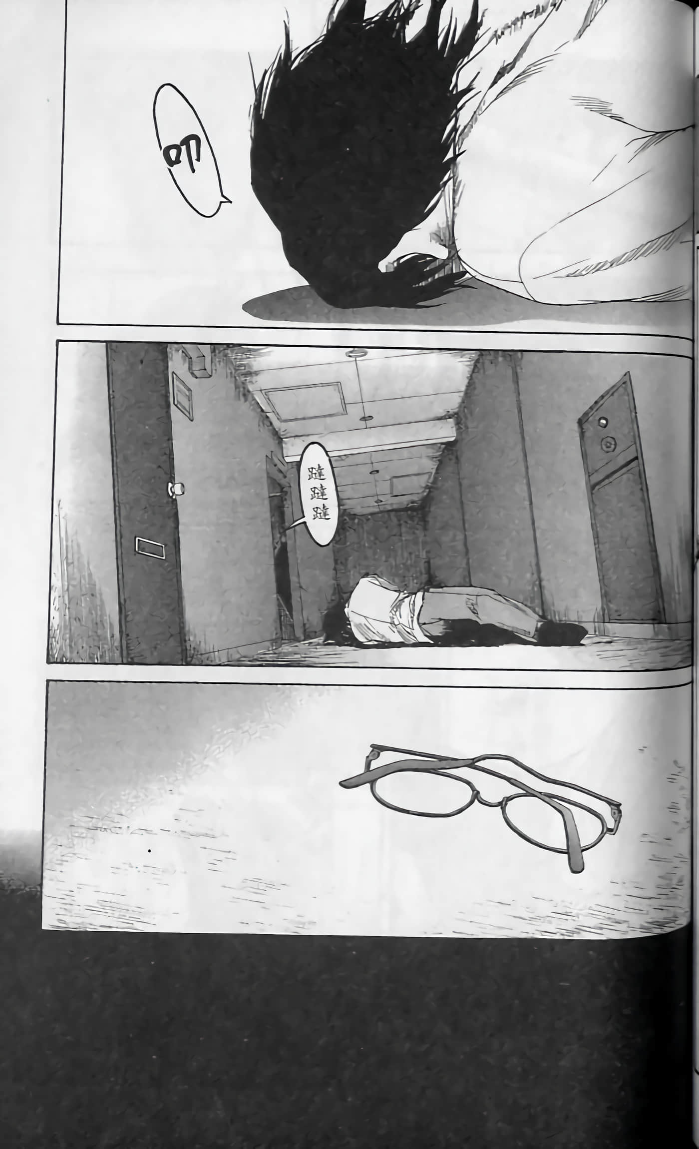 Page 132