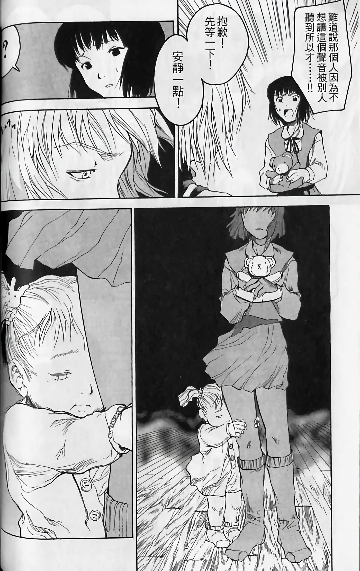 Page 137