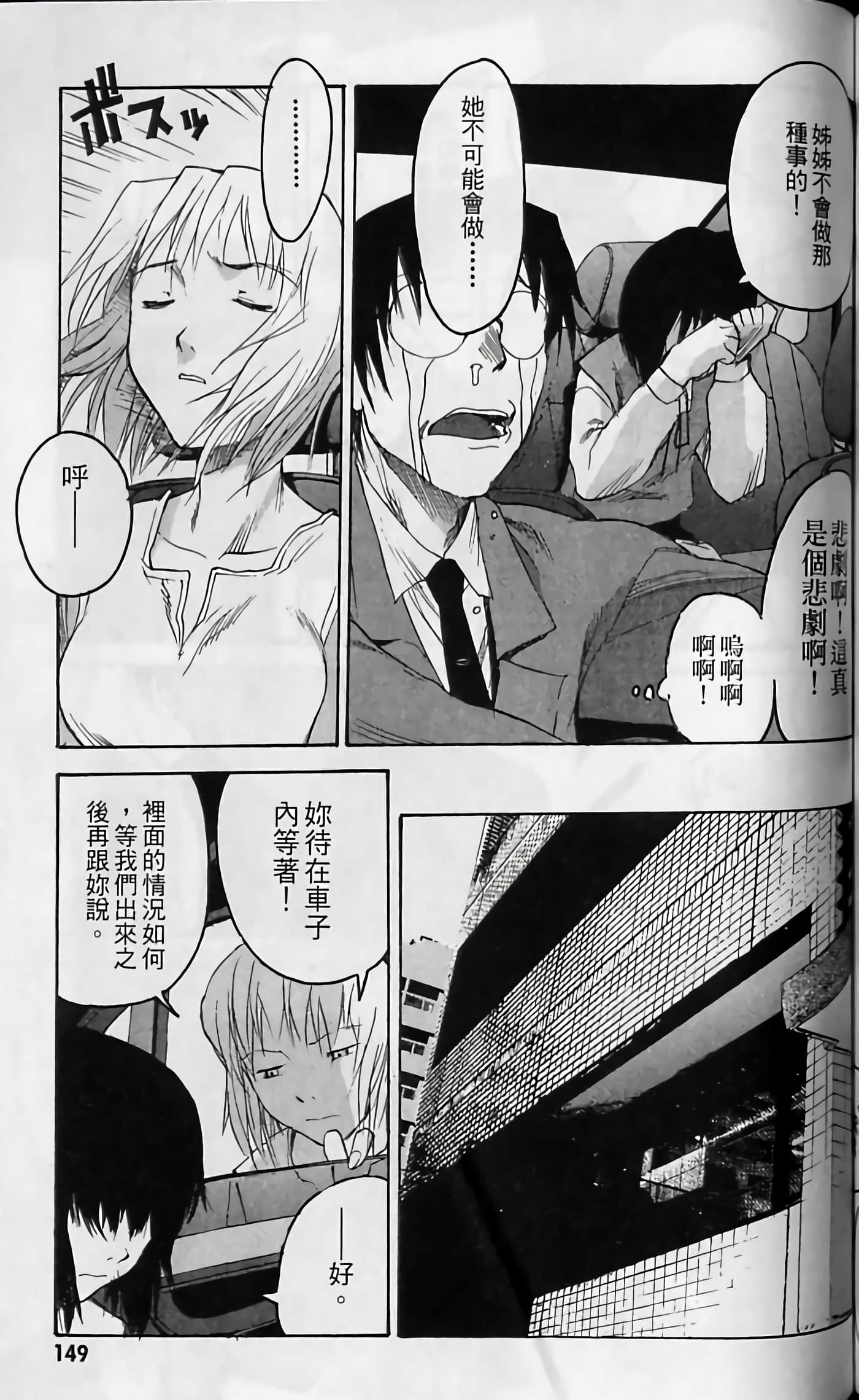 Page 150