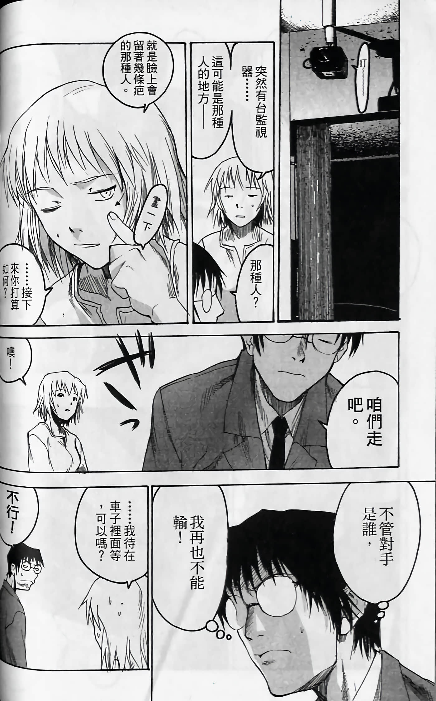 Page 151
