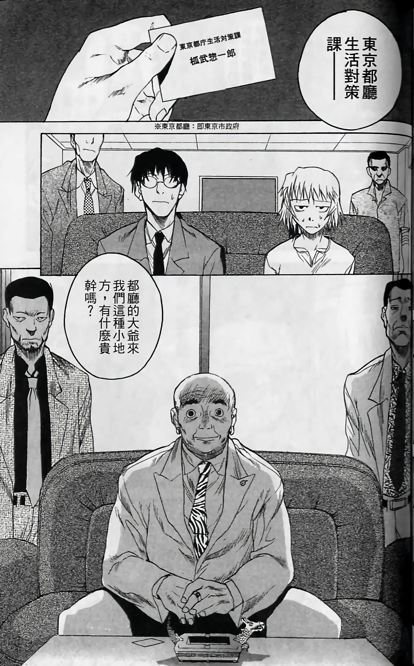 Page 152