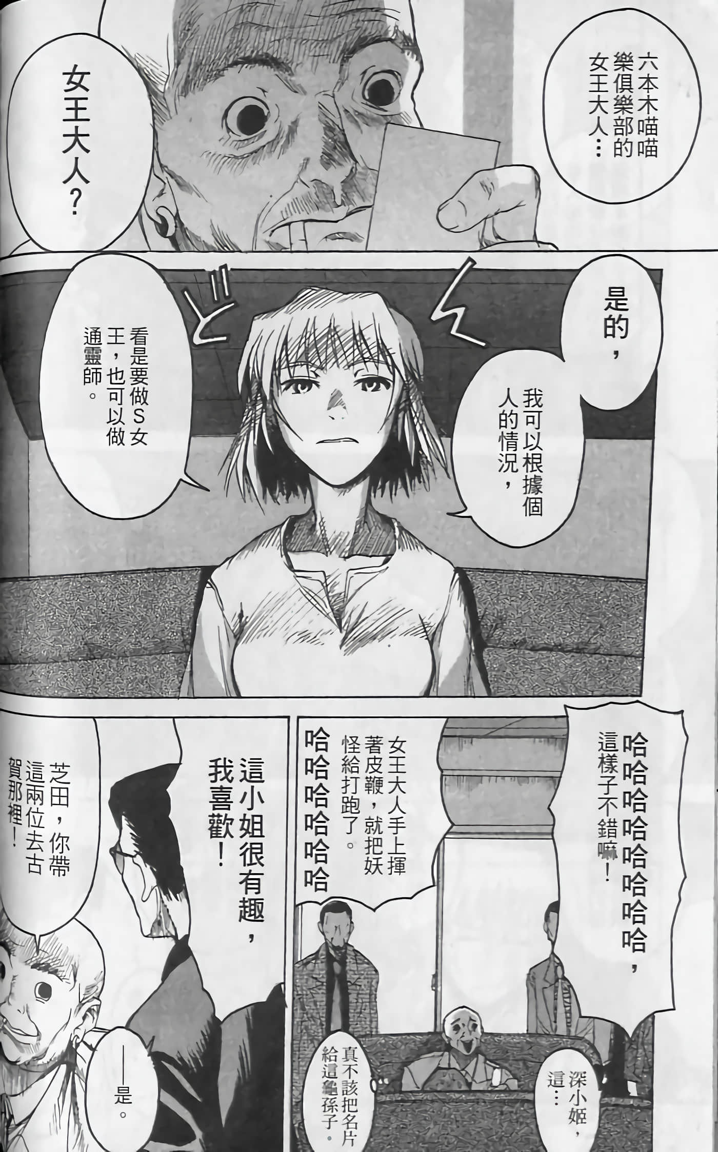 Page 155
