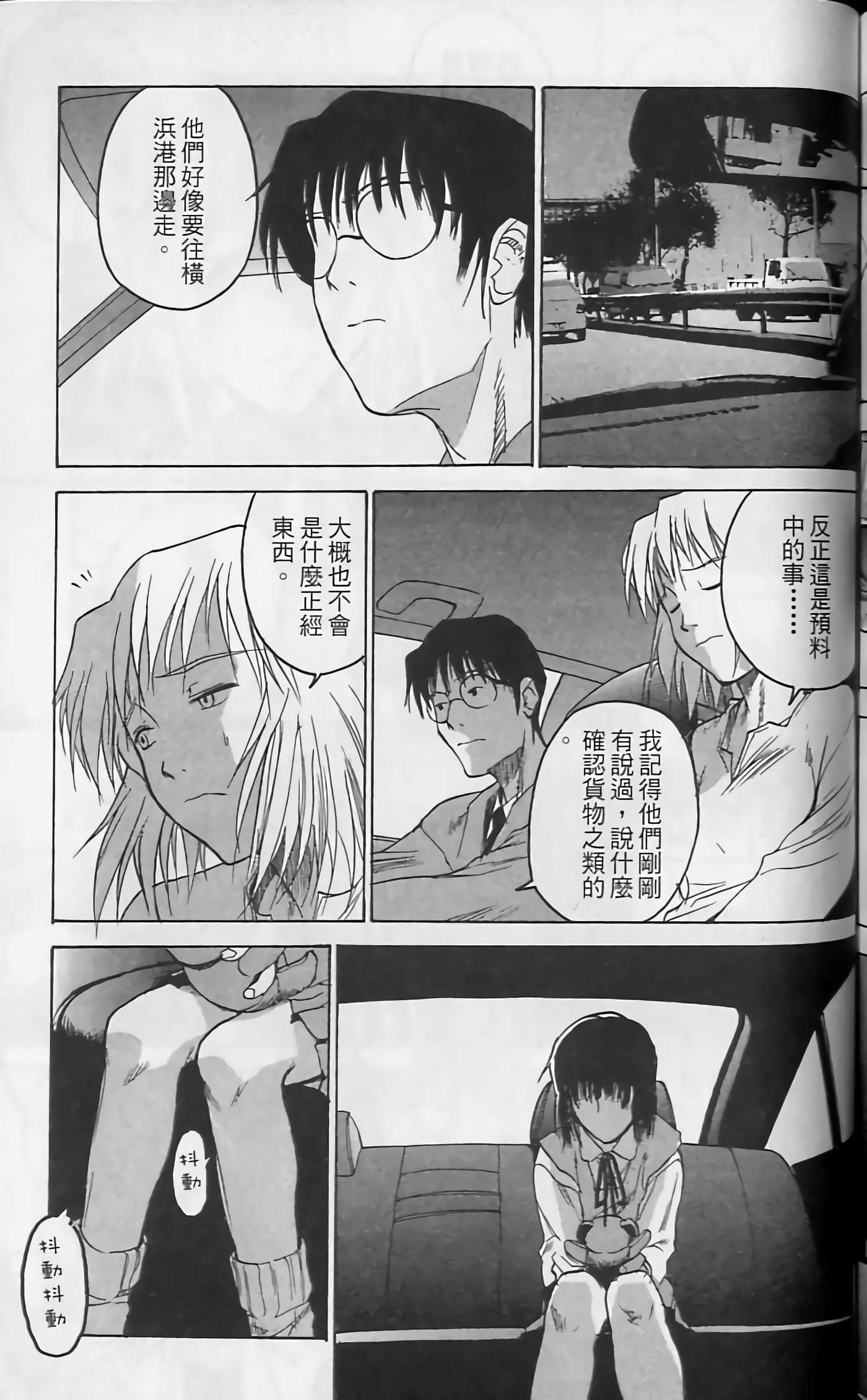 Page 162